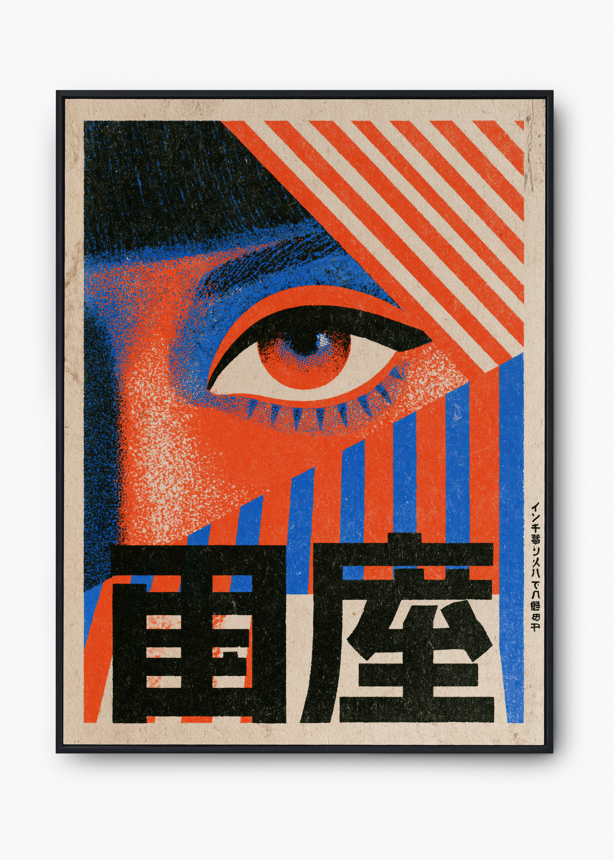 Quadro Japonês Striped Eye - 1