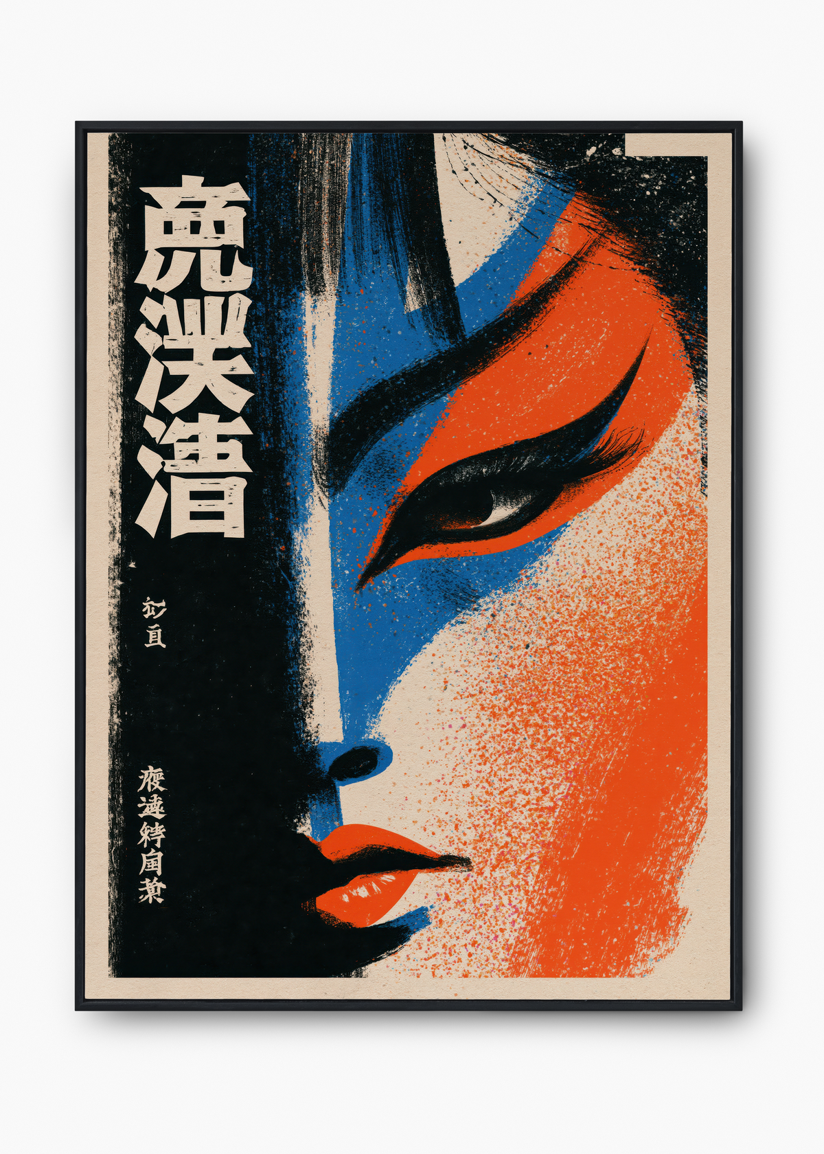 Quadro Japonês Aragoto - 1