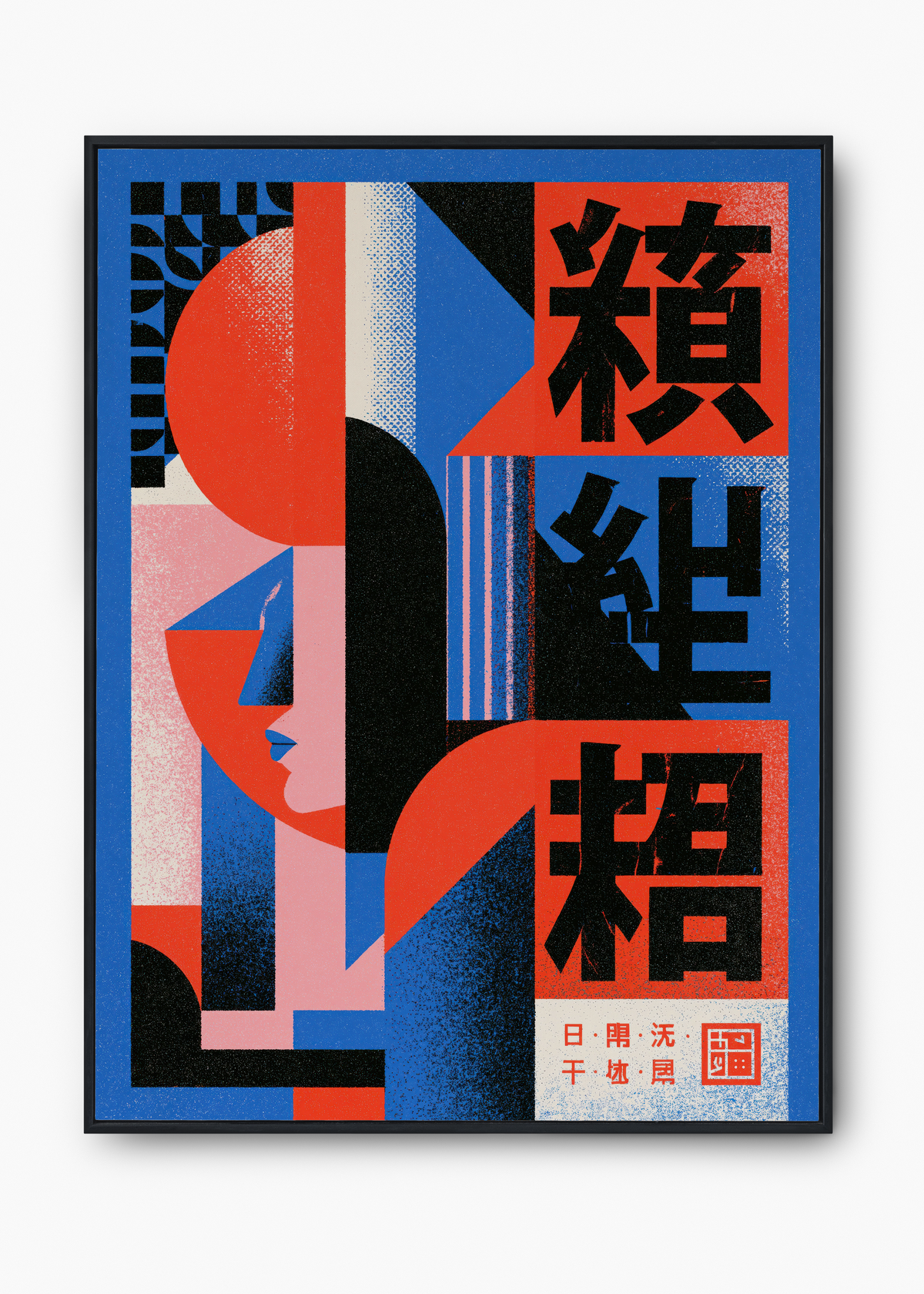 Quadro Japonês Bauhaus Woman - 1