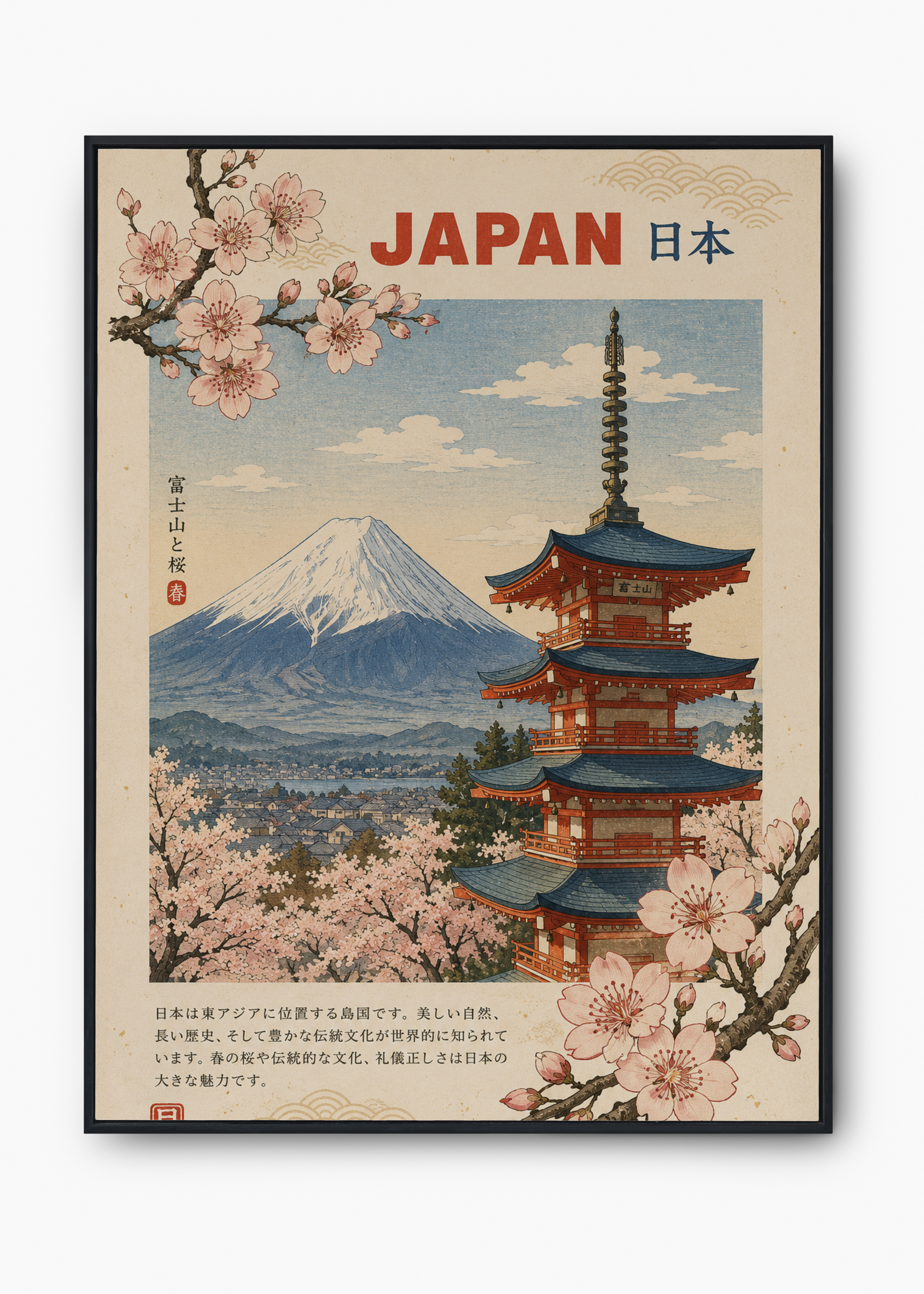 Quadro Japonês Nippon Pagoda - 1