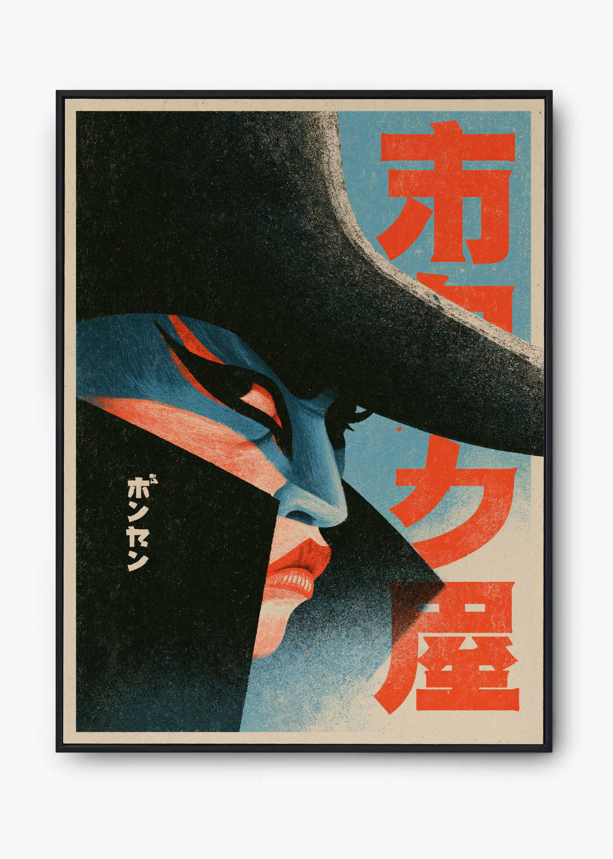 Quadro Japonês Ronin Chapéu - 1