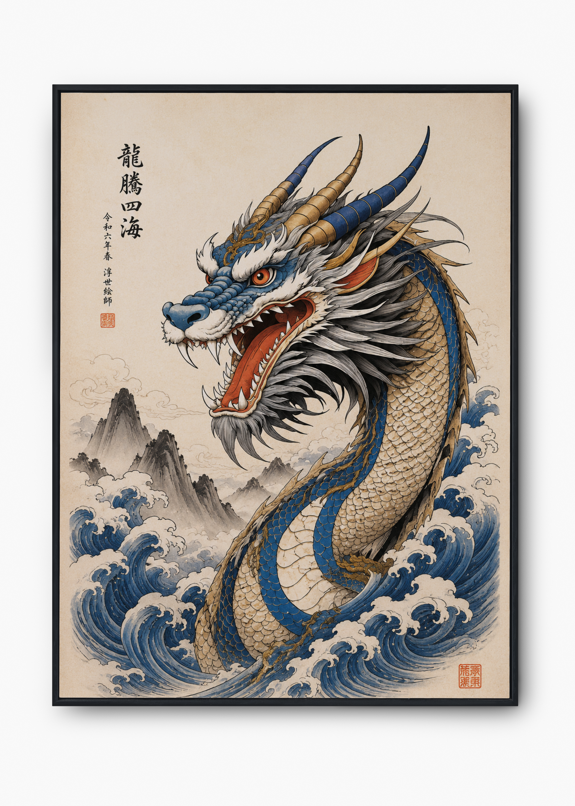 Quadro Japonês Ryu Umi - 1