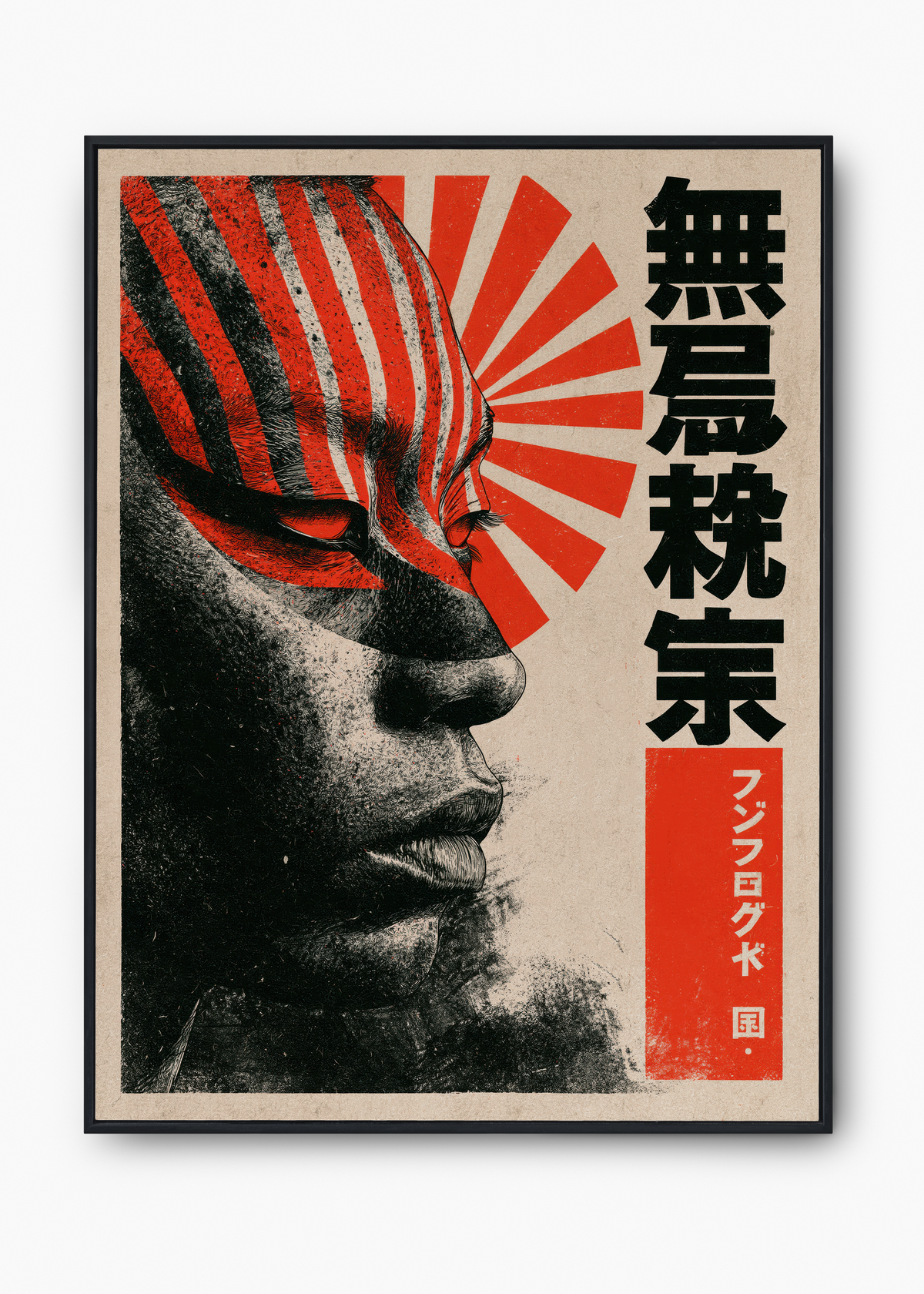 Quadro Japonês Máscara Sol Nascente - 1
