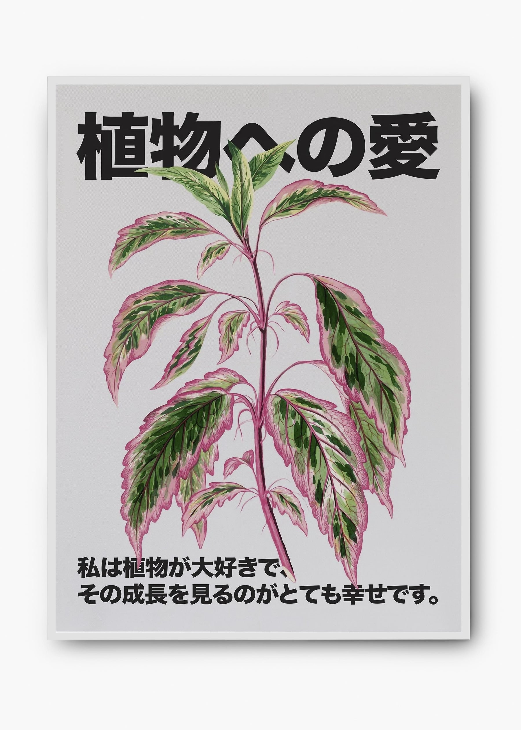 Quadro Green Lover