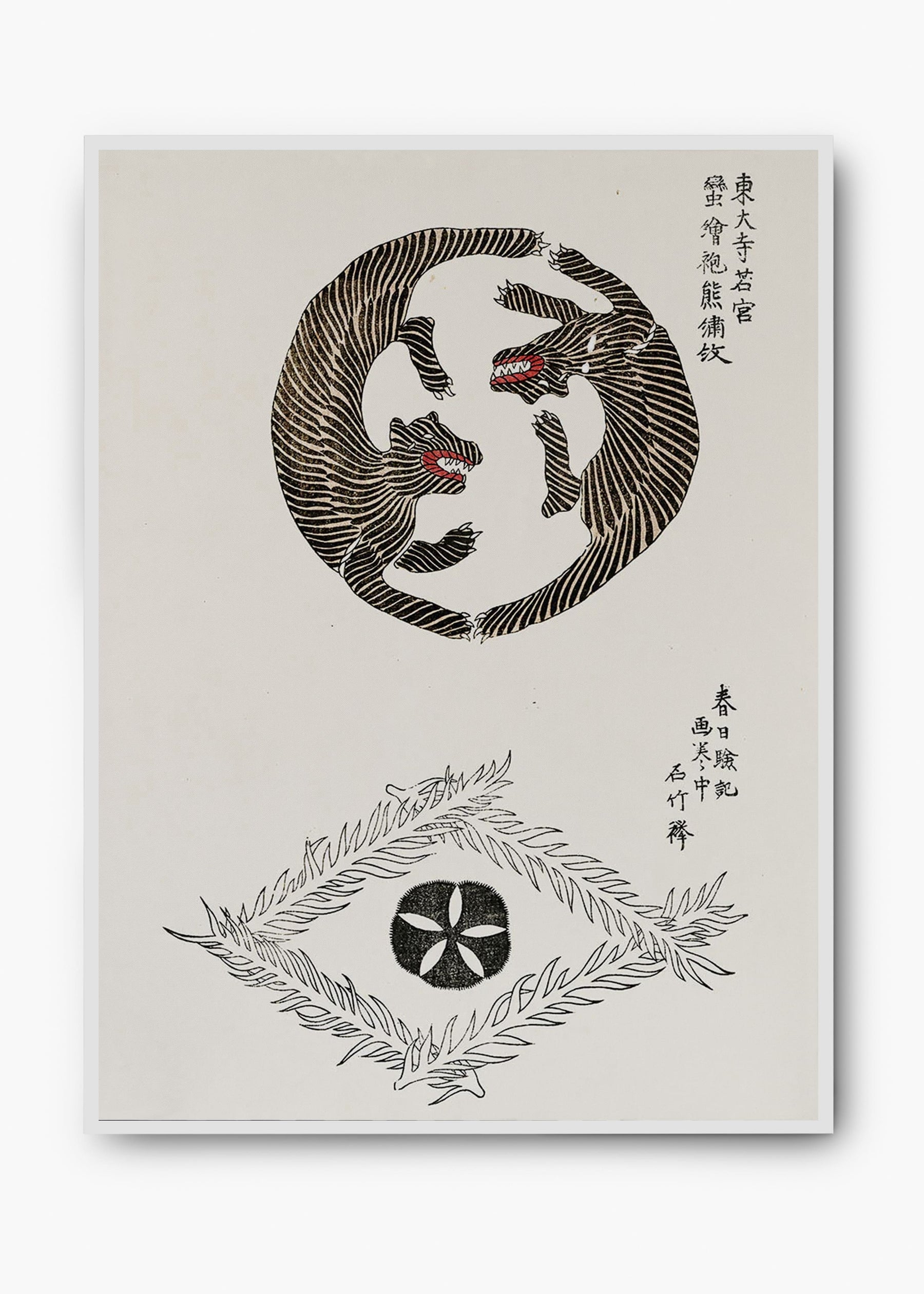 Quadro Wood Tiger