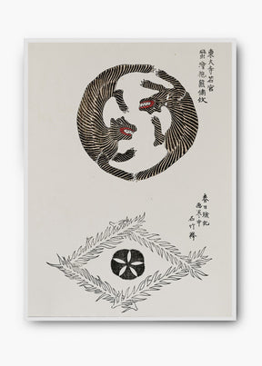 Quadro Wood Tiger