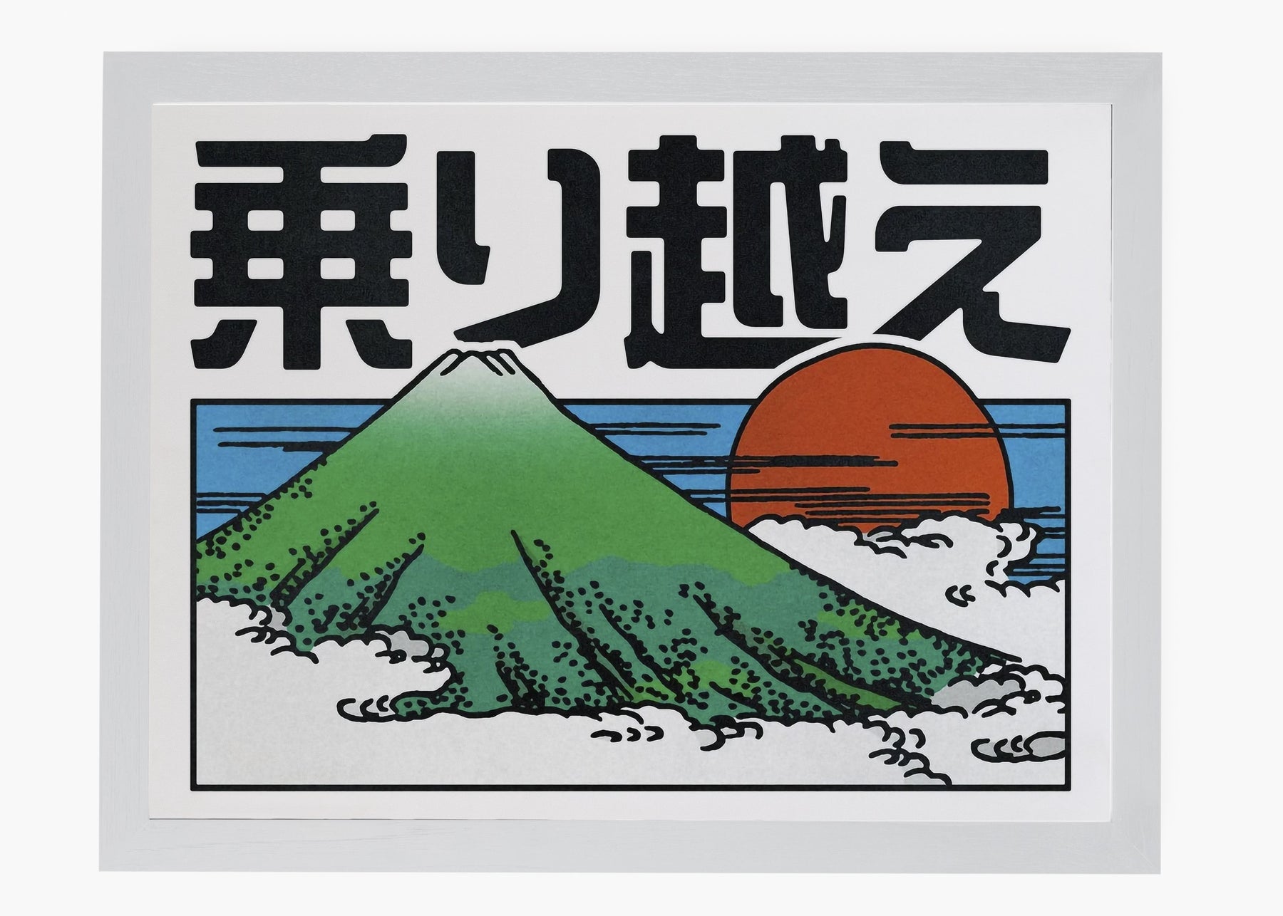 Quadro Mountain