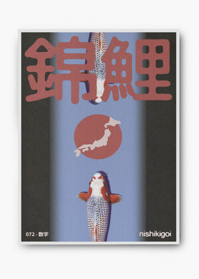 Quadro Koi I