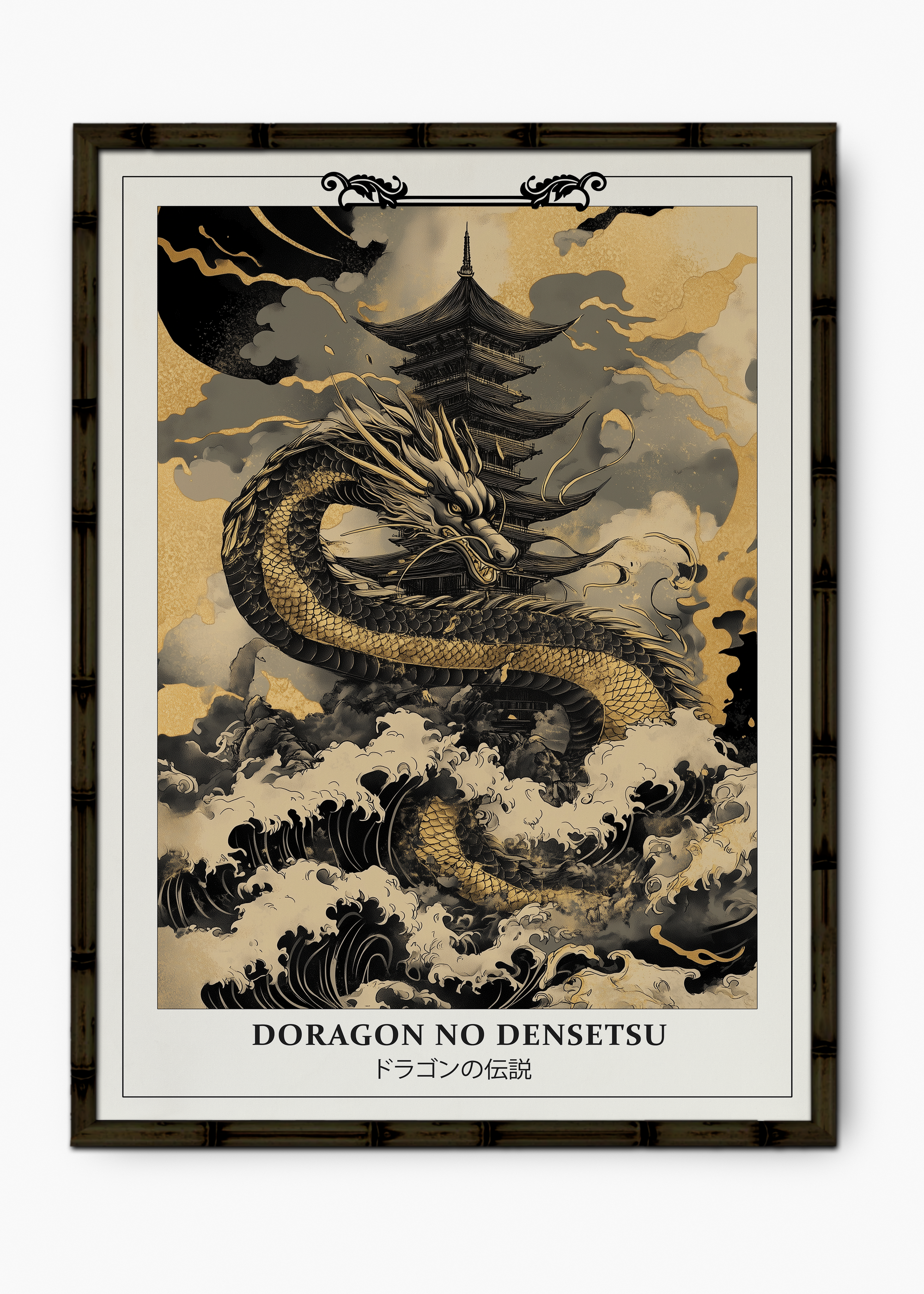 Quadro Japonês Doragon Edição Especial Bamboo - Moldura Preto
