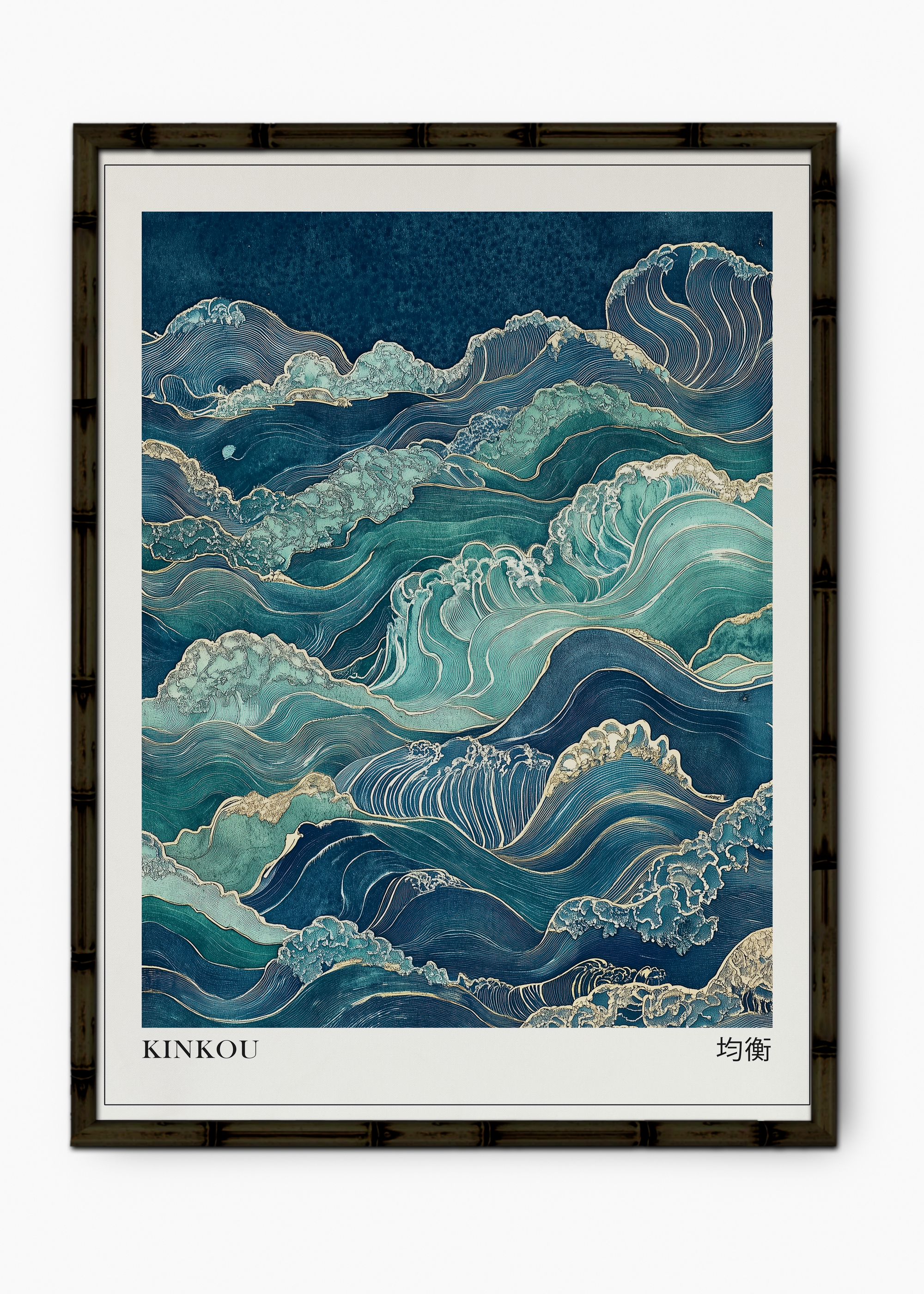 Quadro Japonês Kinkou Edição Especial Bamboo - Moldura Preto
