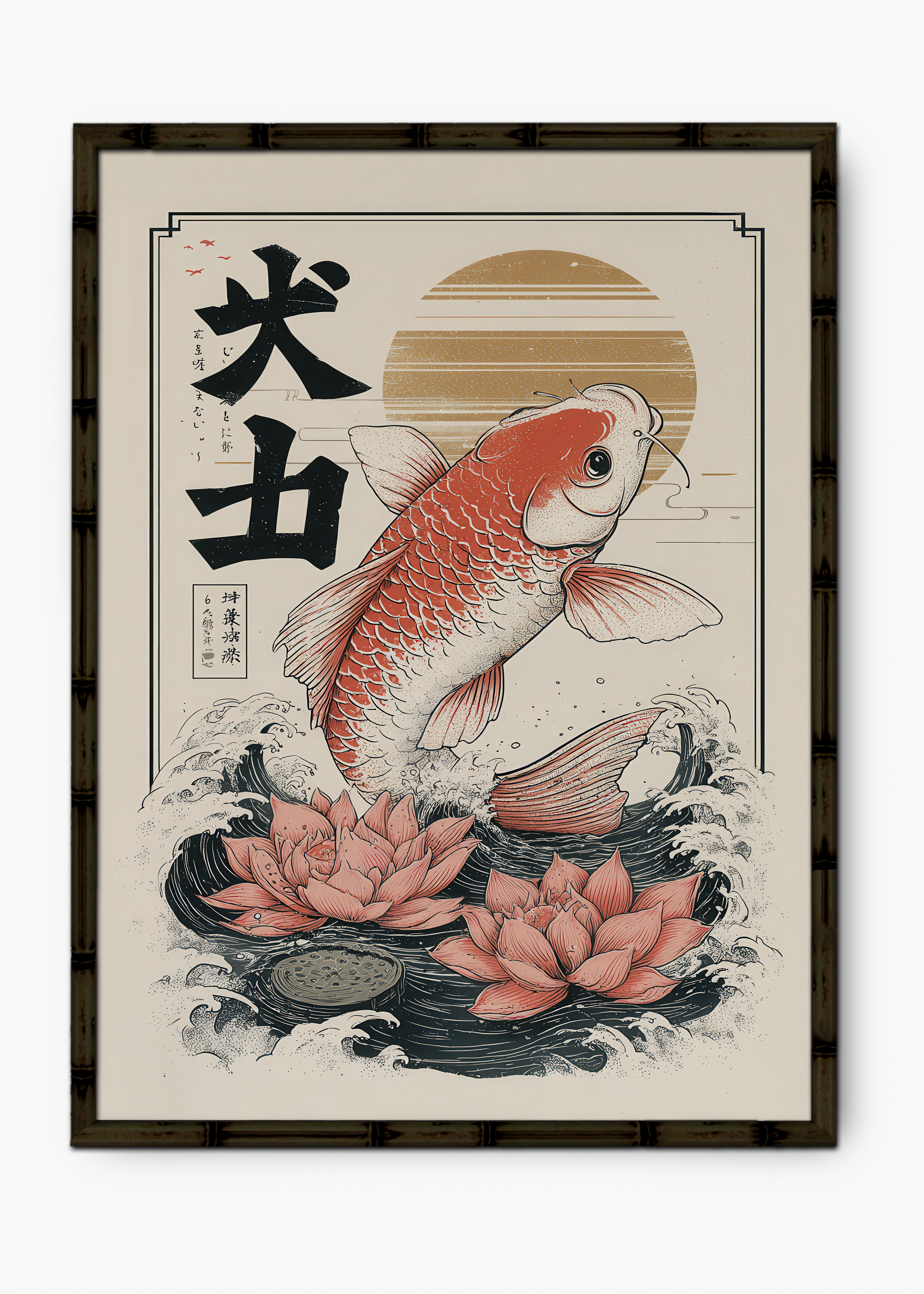Quadro Japonês Koi Fish II Edição Especial Bamboo - Moldura Preto