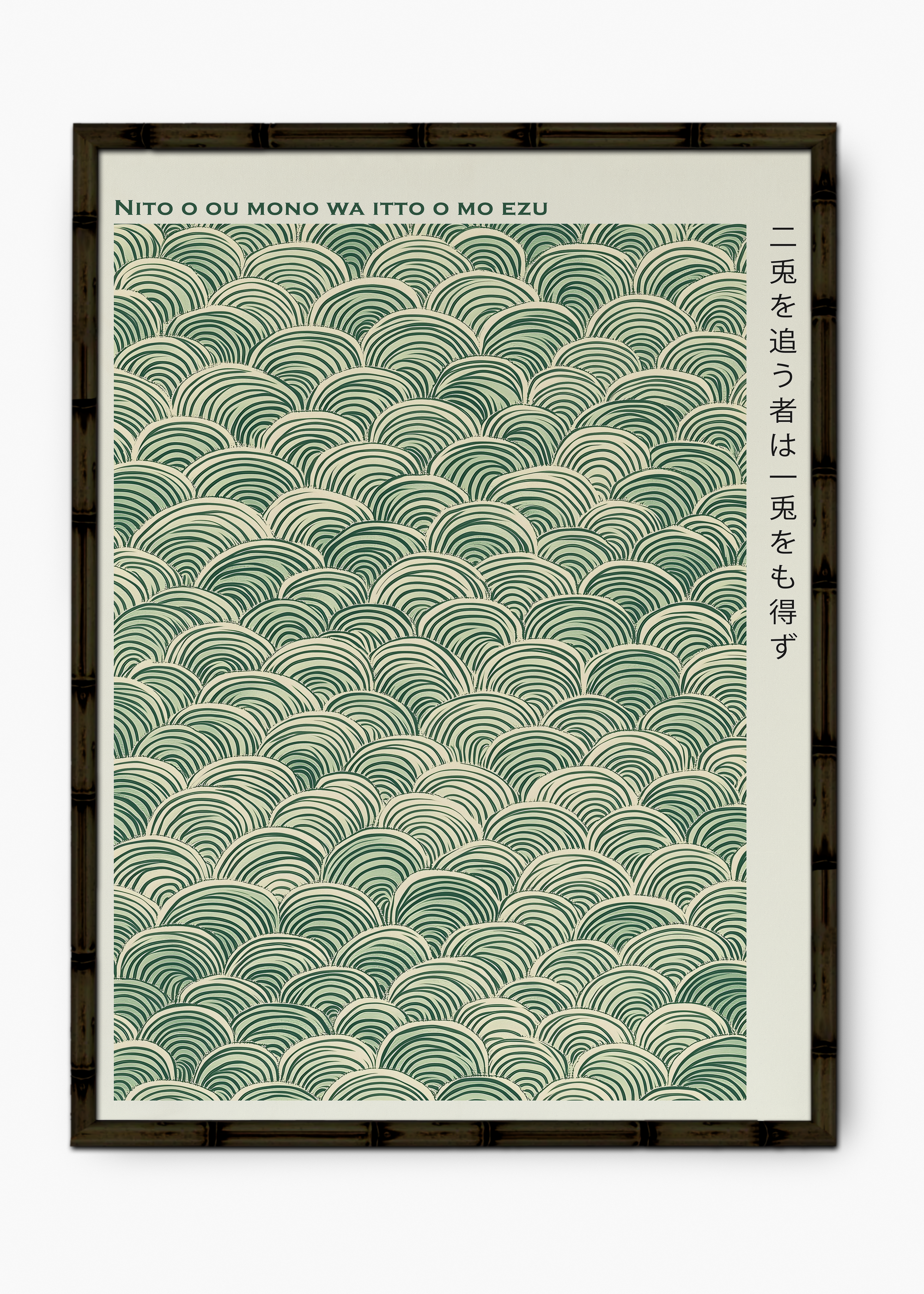 Quadro Japonês Mono Edição Especial Bamboo - Moldura Preto