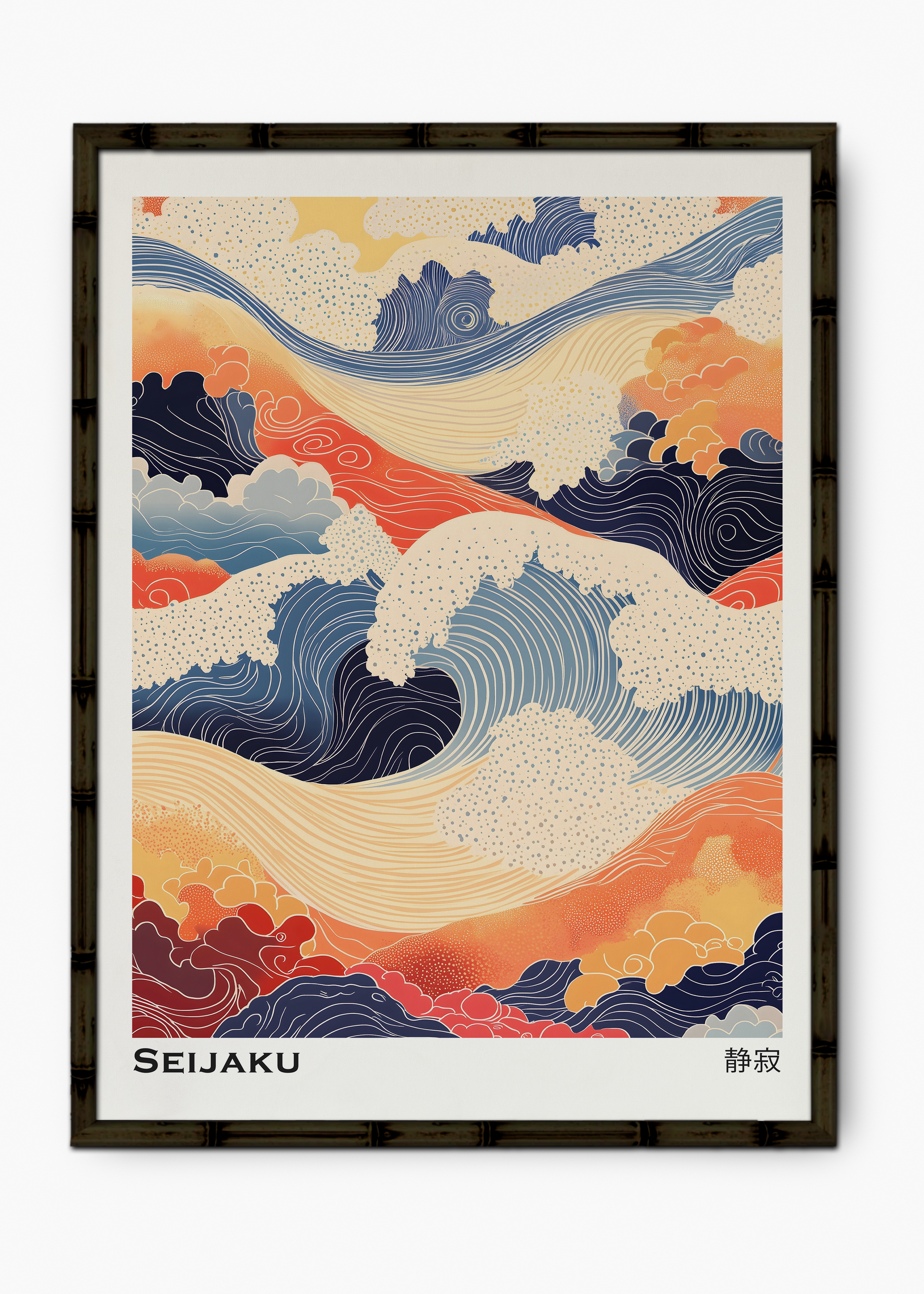 Quadro Japonês Seijaku Edição Especial Bamboo - Moldura Preto