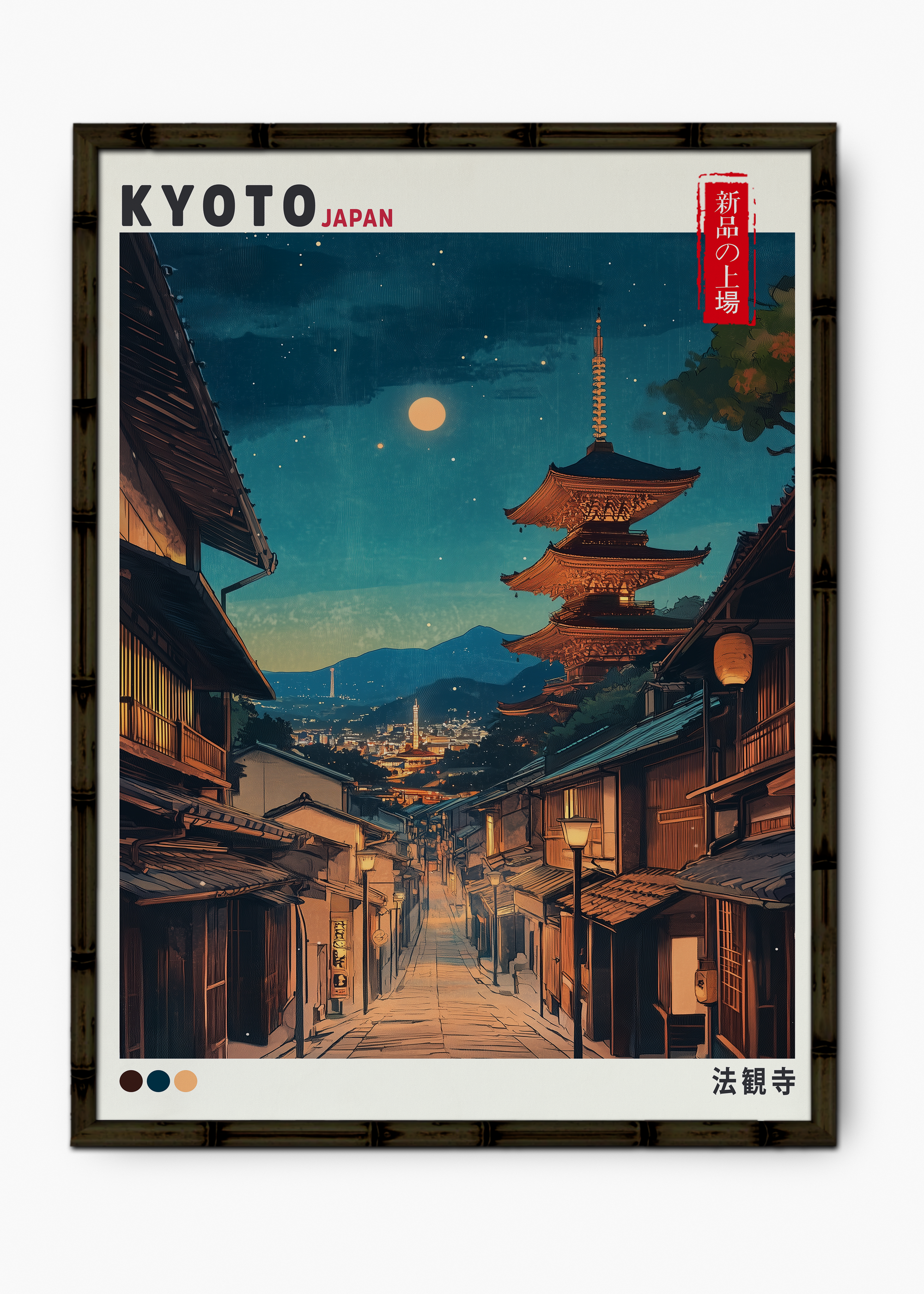 Quadro Japonês Kyoto Paint Edição Especial Bamboo - Moldura Preto