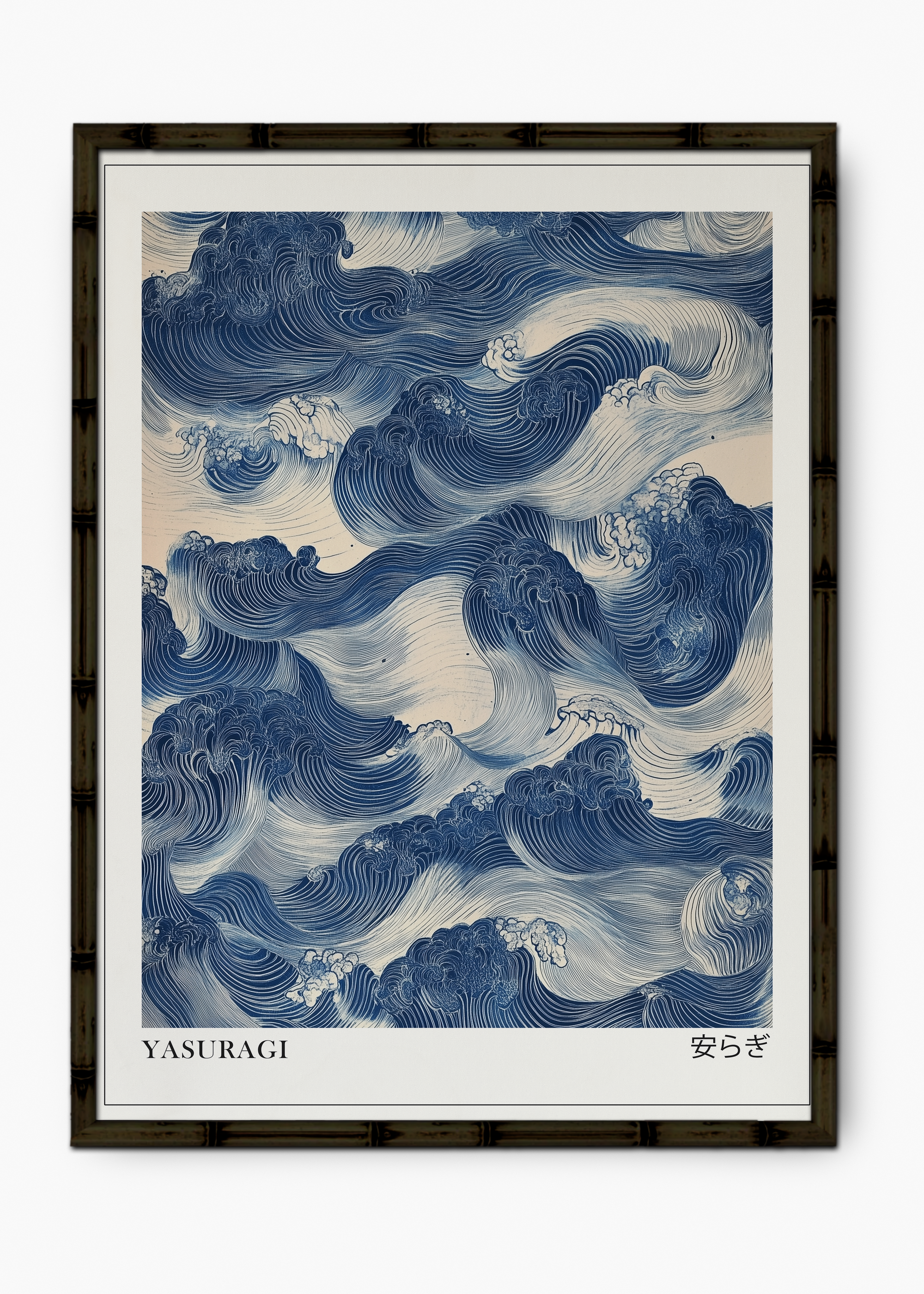 Quadro Japonês Yasuragi Edição Especial Bamboo - Moldura Preto