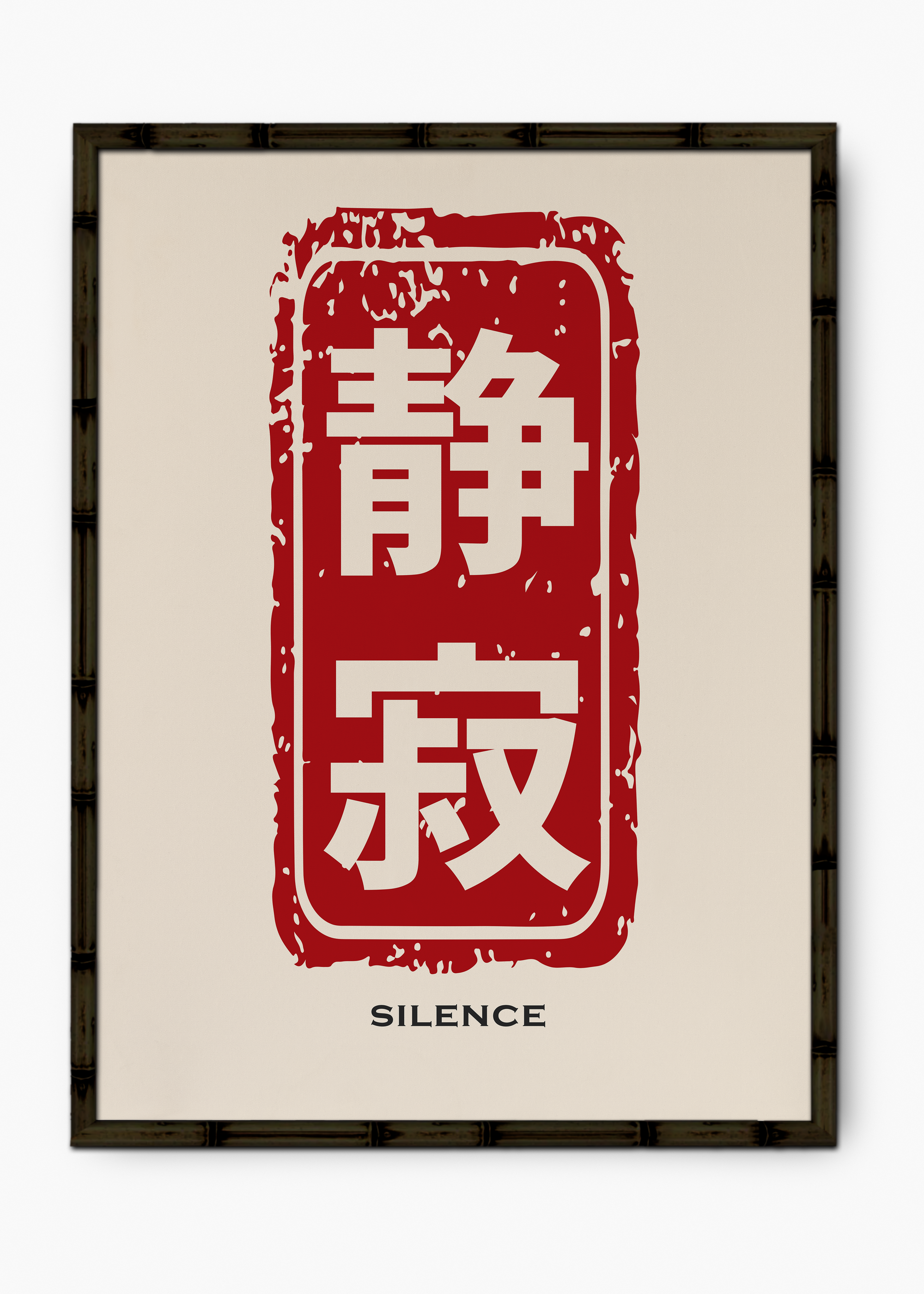 Quadro Japonês Tag II Edição Especial Bamboo - Moldura Preto