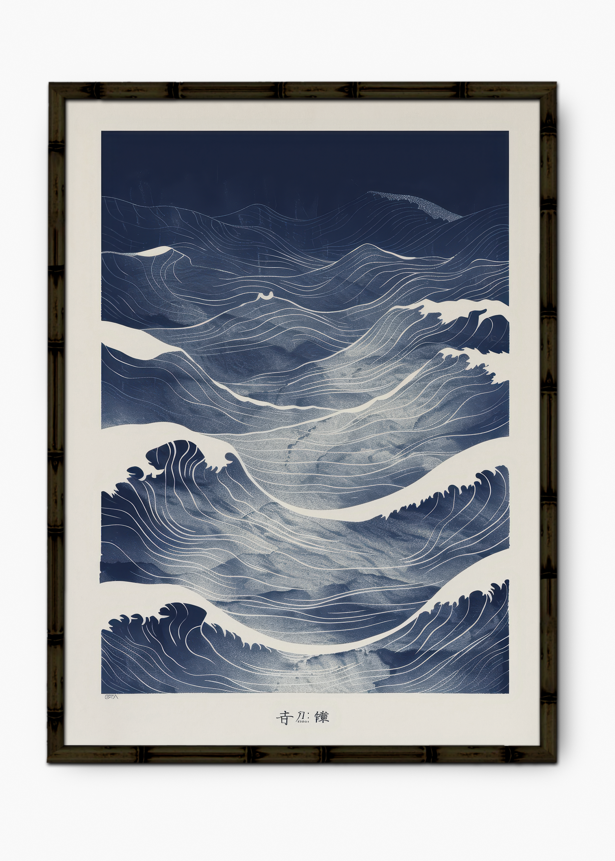 Quadro Japonês The Storm Edição Especial Bamboo - Moldura Preto