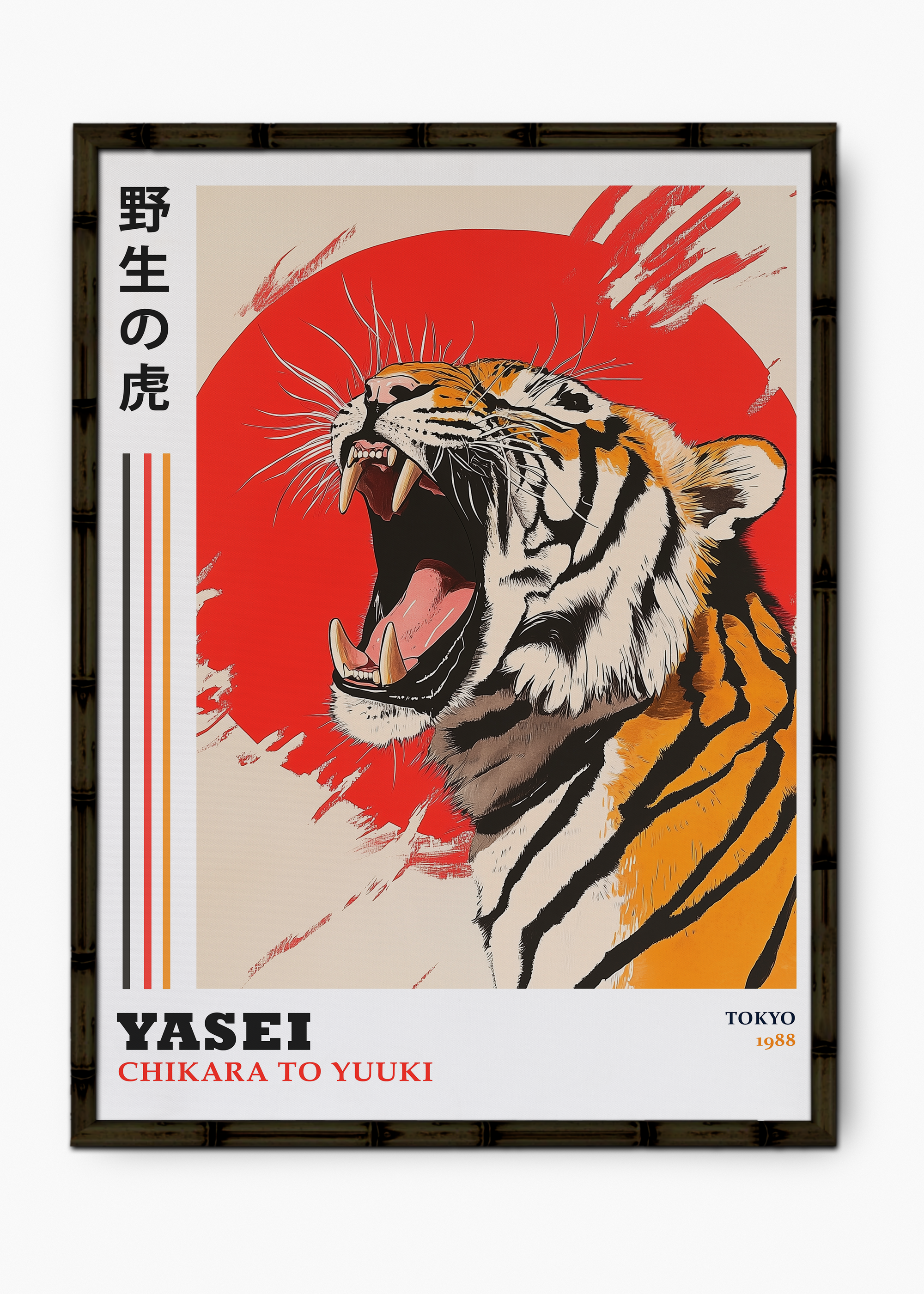 Quadro Japonês Tiger Edição Especial Bamboo - Moldura Preto