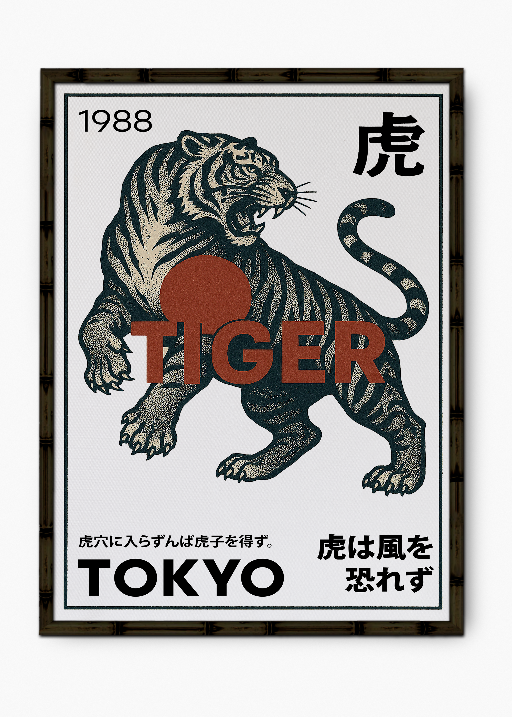 Quadro Japonês Tiger Tokyo Edição Especial Bamboo - Moldura Preto