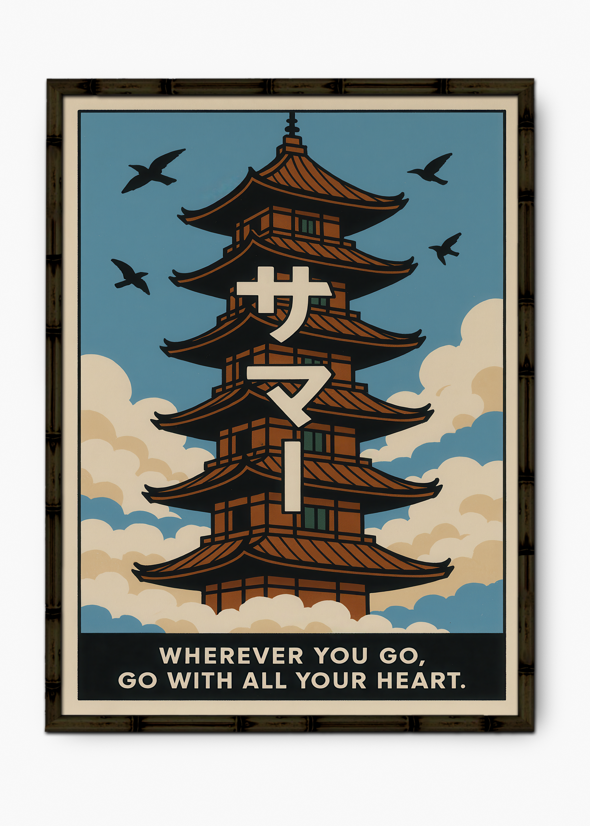 Quadro Japonês You Go Edição Especial Bamboo - Moldura Preto
