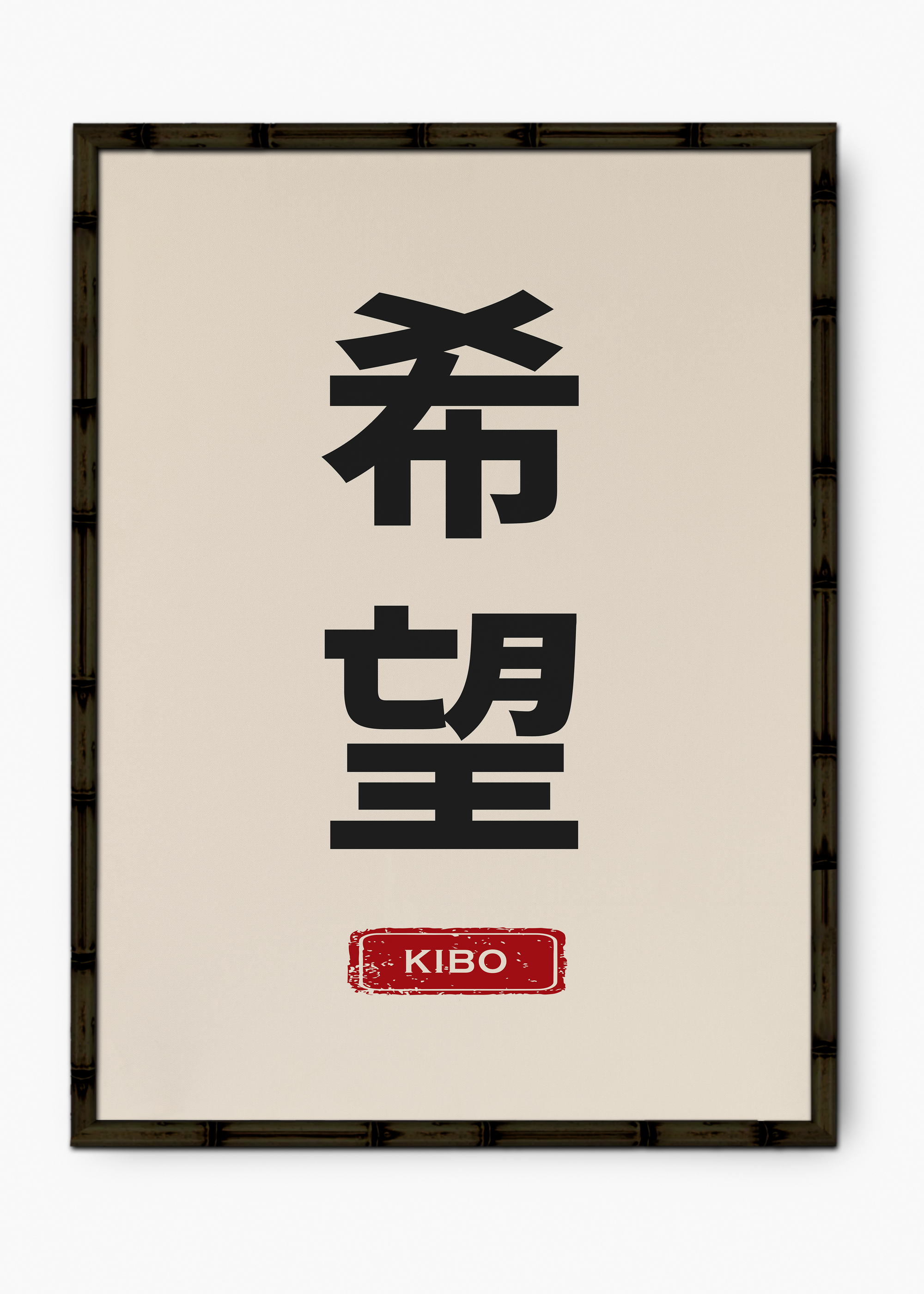 Quadro Japonês Tag I Edição Especial Bamboo - Moldura Preto