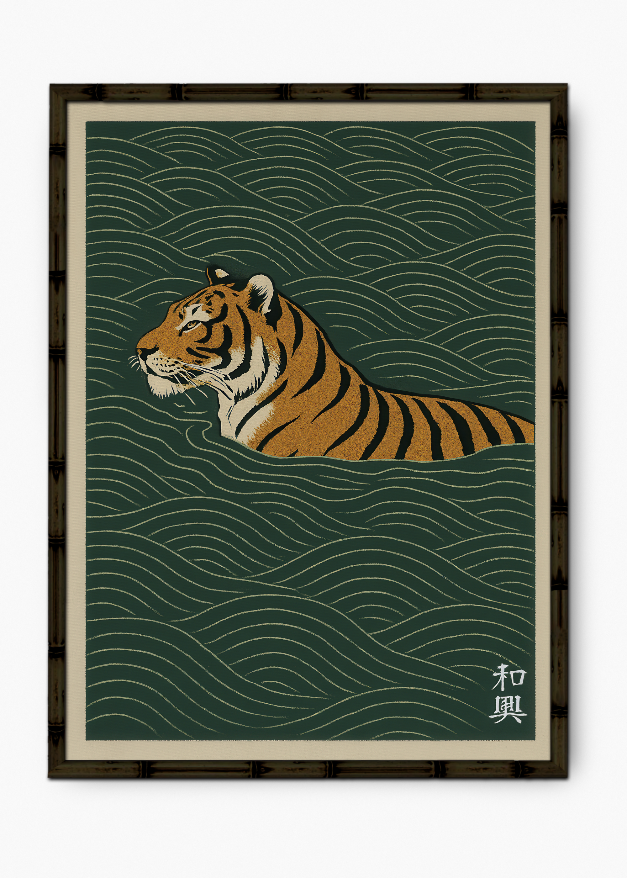 Quadro Japonês Tiger Green Edição Especial Bamboo - Moldura Preto