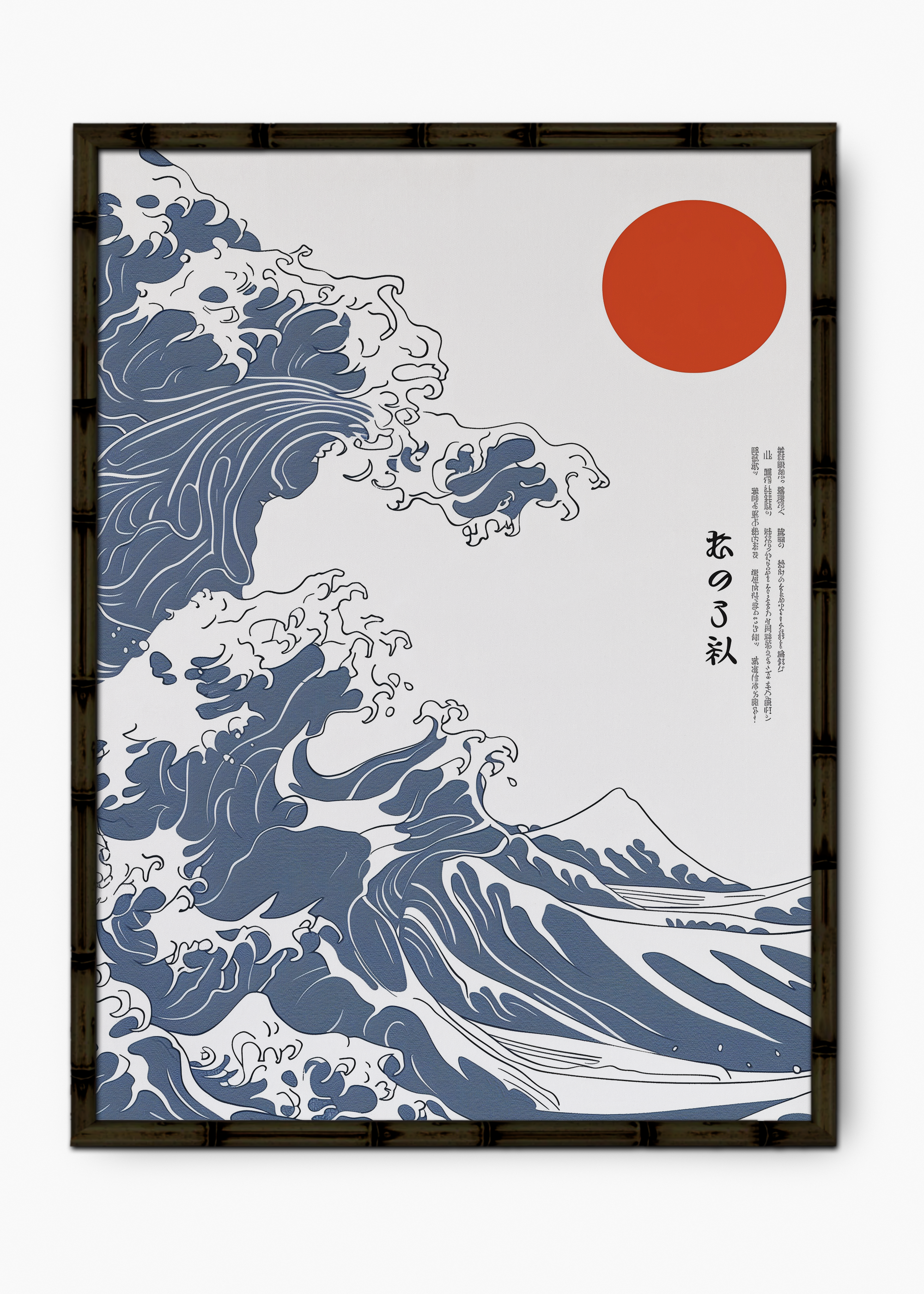 Quadro Japonês Holly Edição Especial Bamboo - Moldura Preto