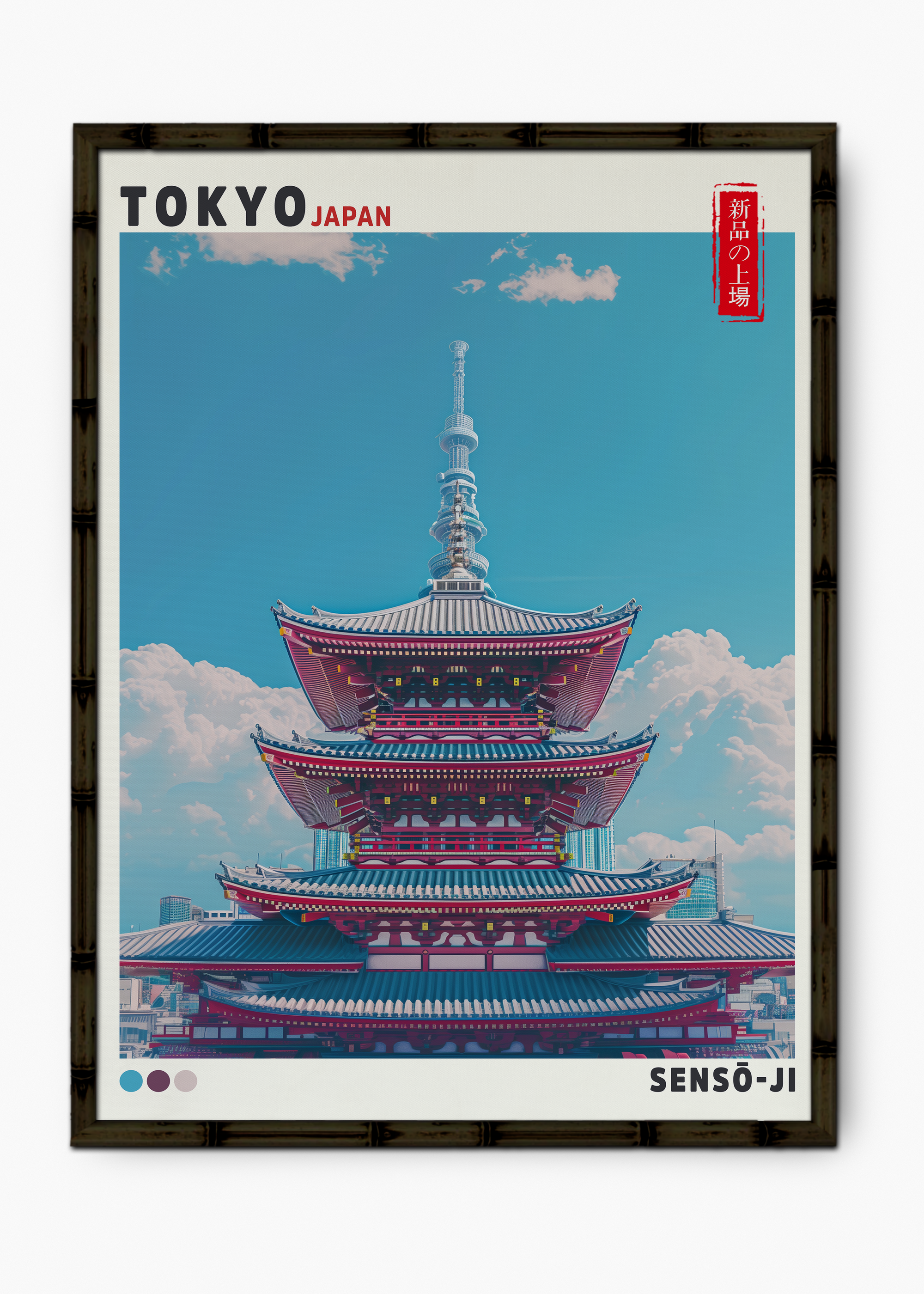 Quadro Japonês Senso Edição Especial Bamboo - Moldura Preto