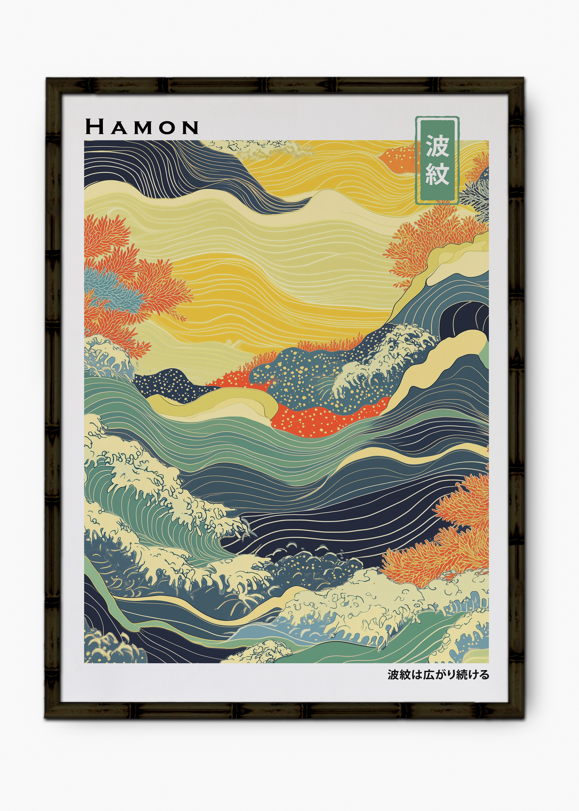 Quadro Japonês Hamon Edição Especial Bamboo - Moldura Preto