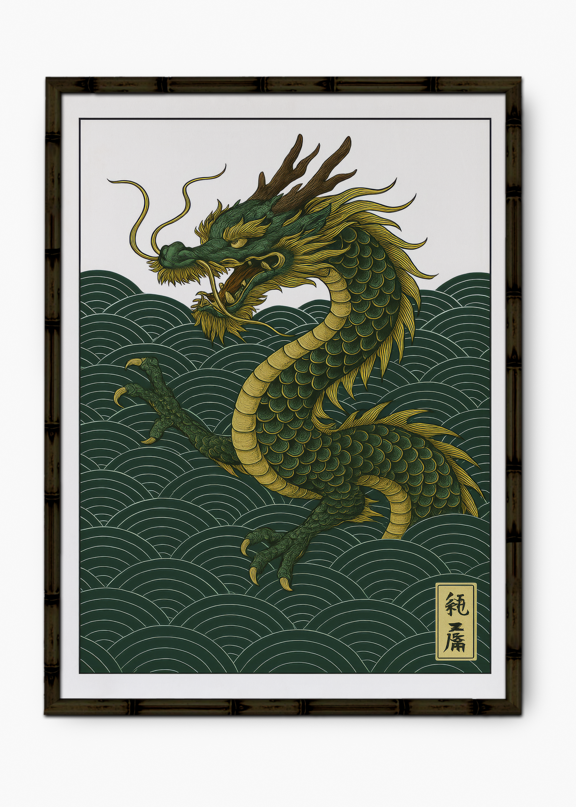 Quadro Japonês Dragon Edição Especial Bamboo - Moldura Preto