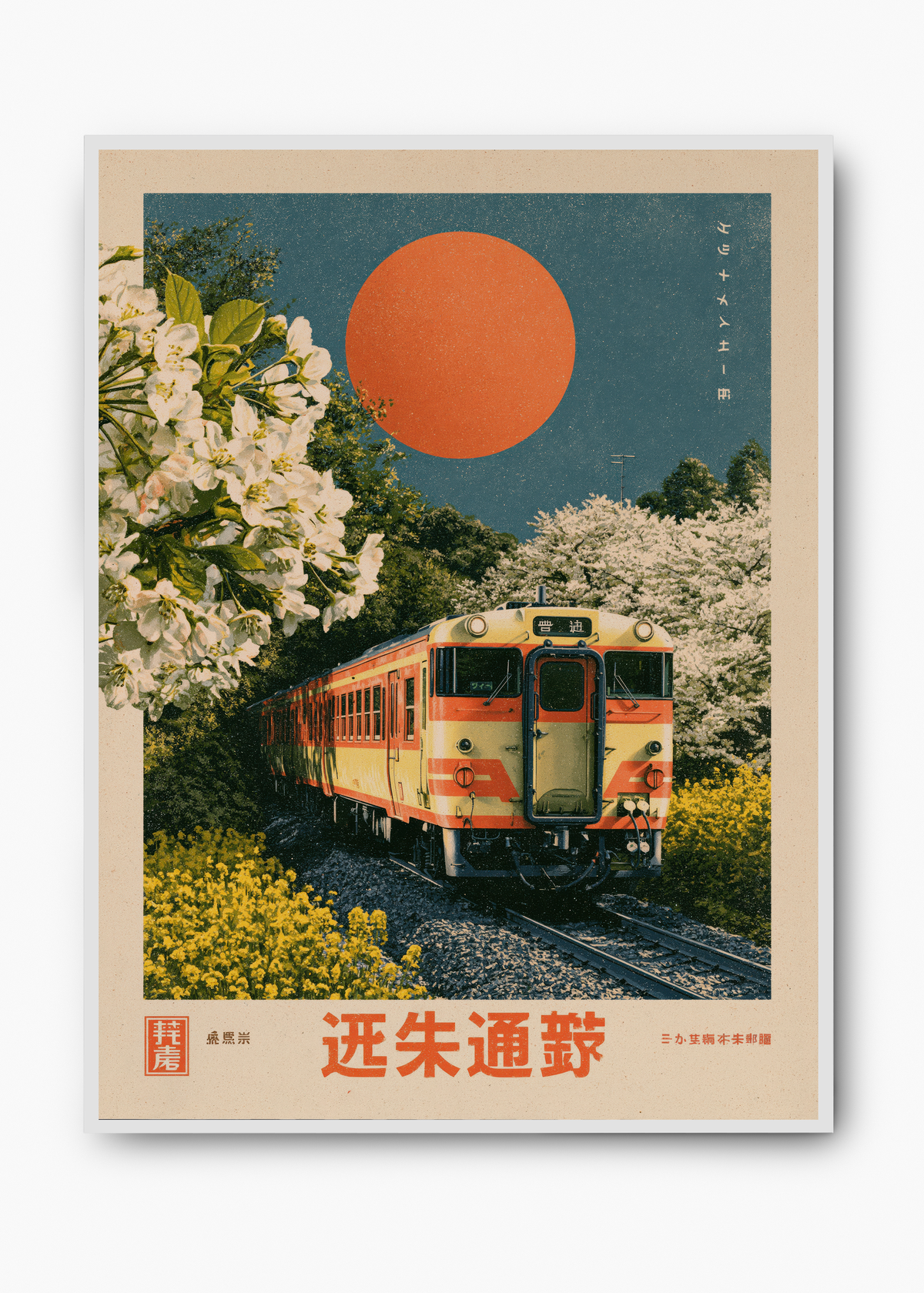 Quadro Japonês Trem Sakura - 2