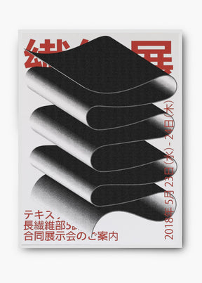 Quadro Japan