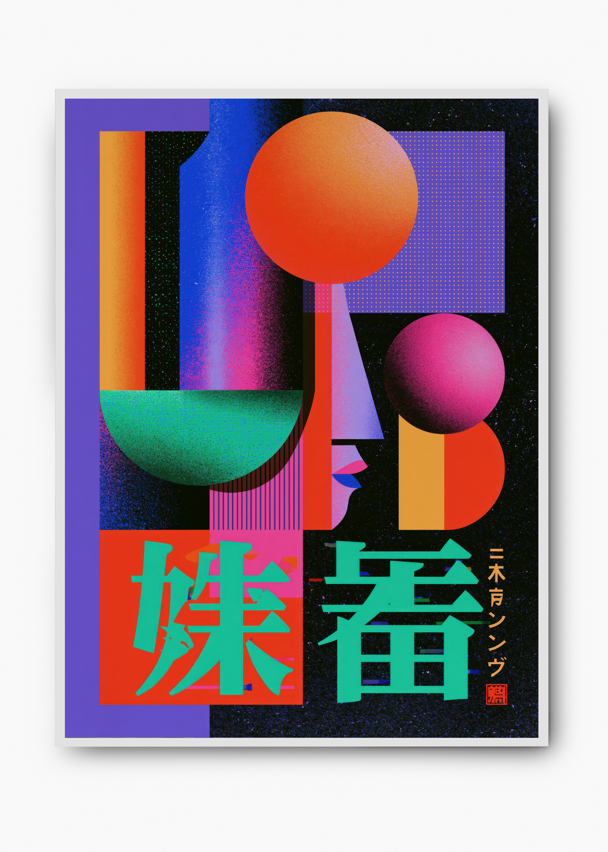 Quadro Japonês Neon Tokyo - 2