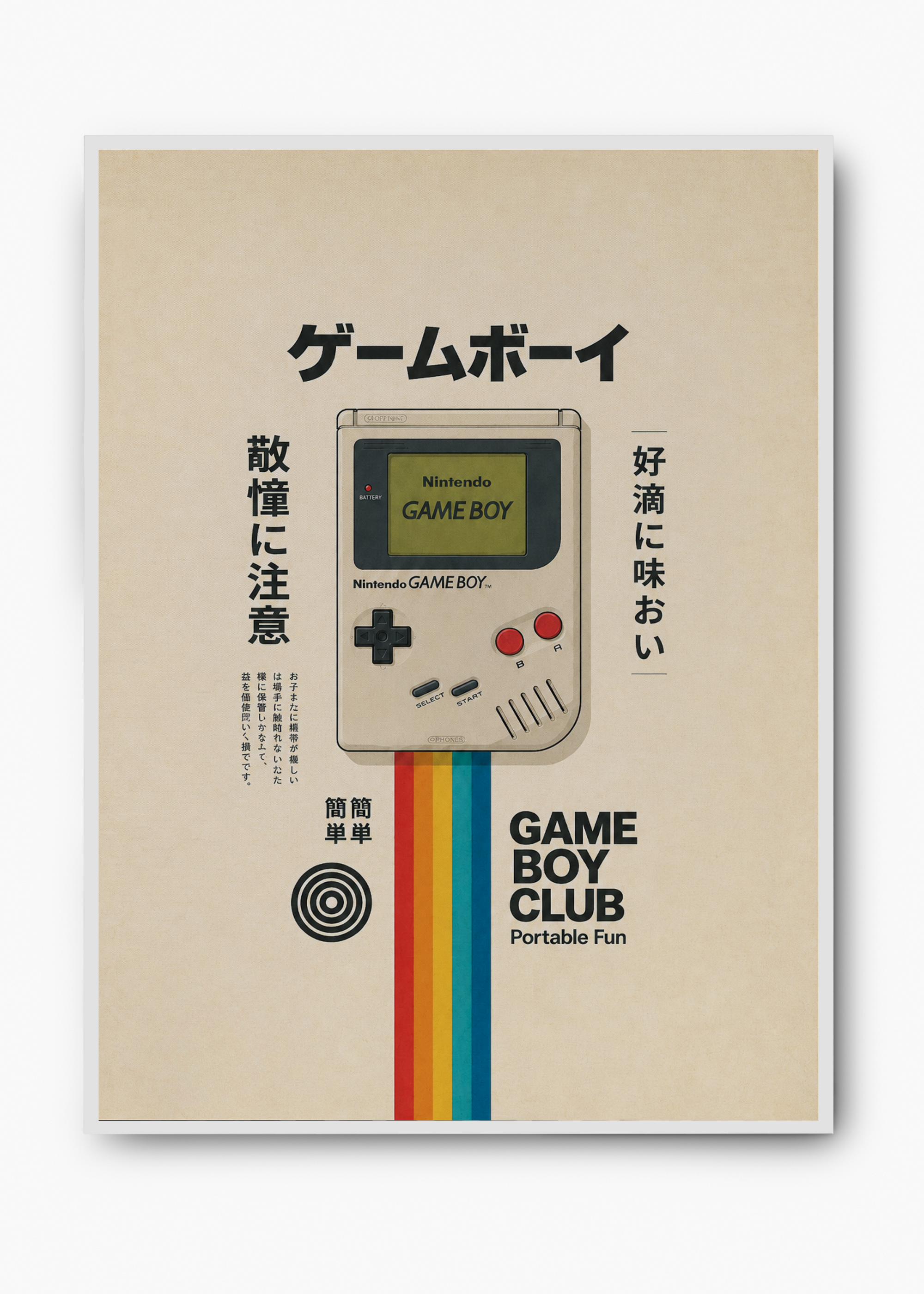 Quadro Japonês Game Boy Retro - 2