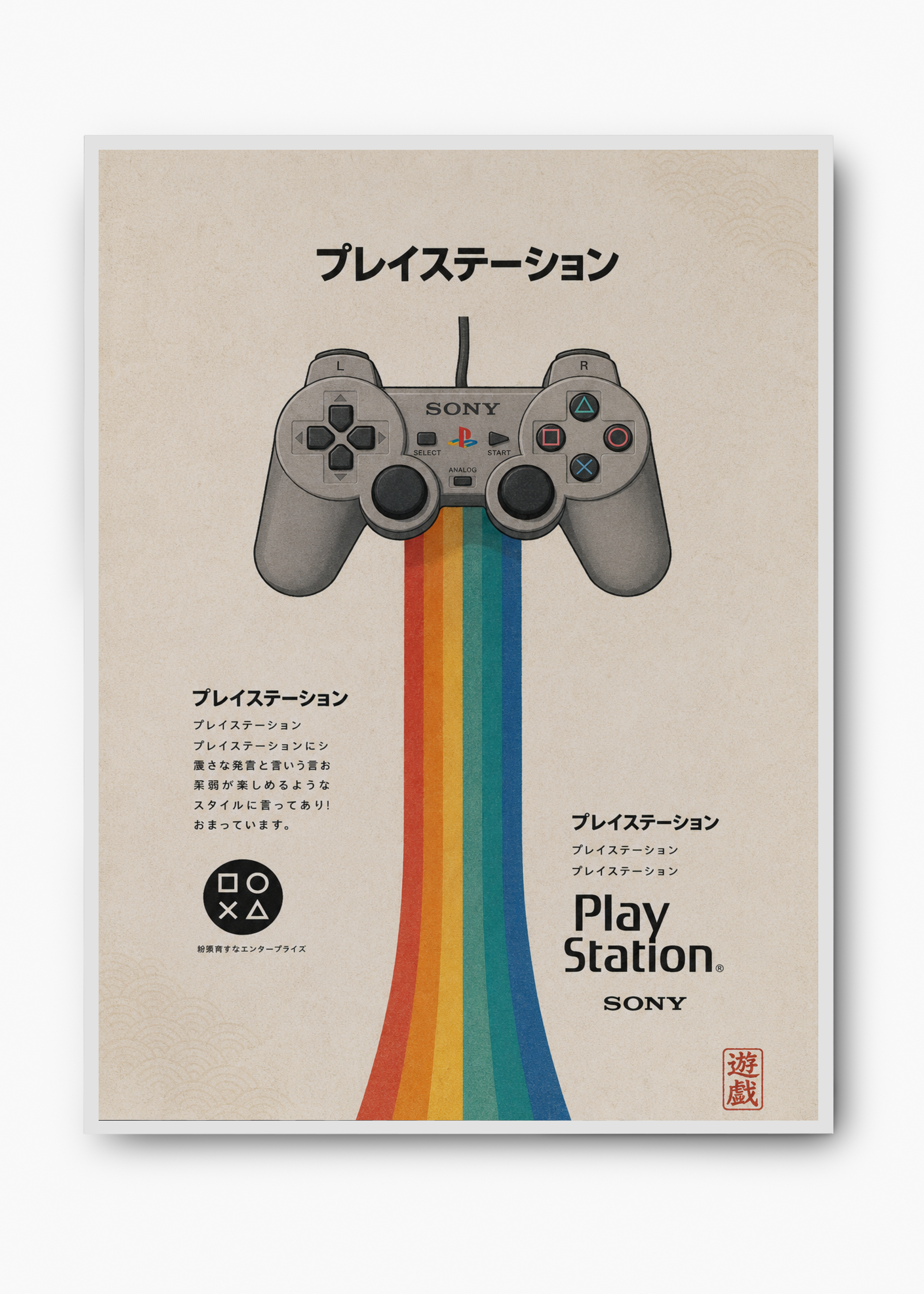 Quadro Japonês PlayStation Retro - 2