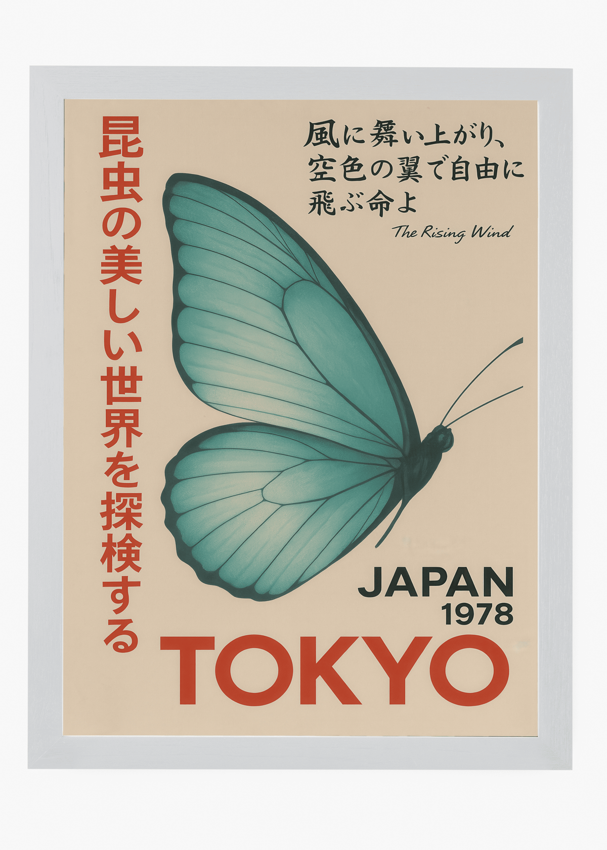 Quadro Japonês The Rising Wind