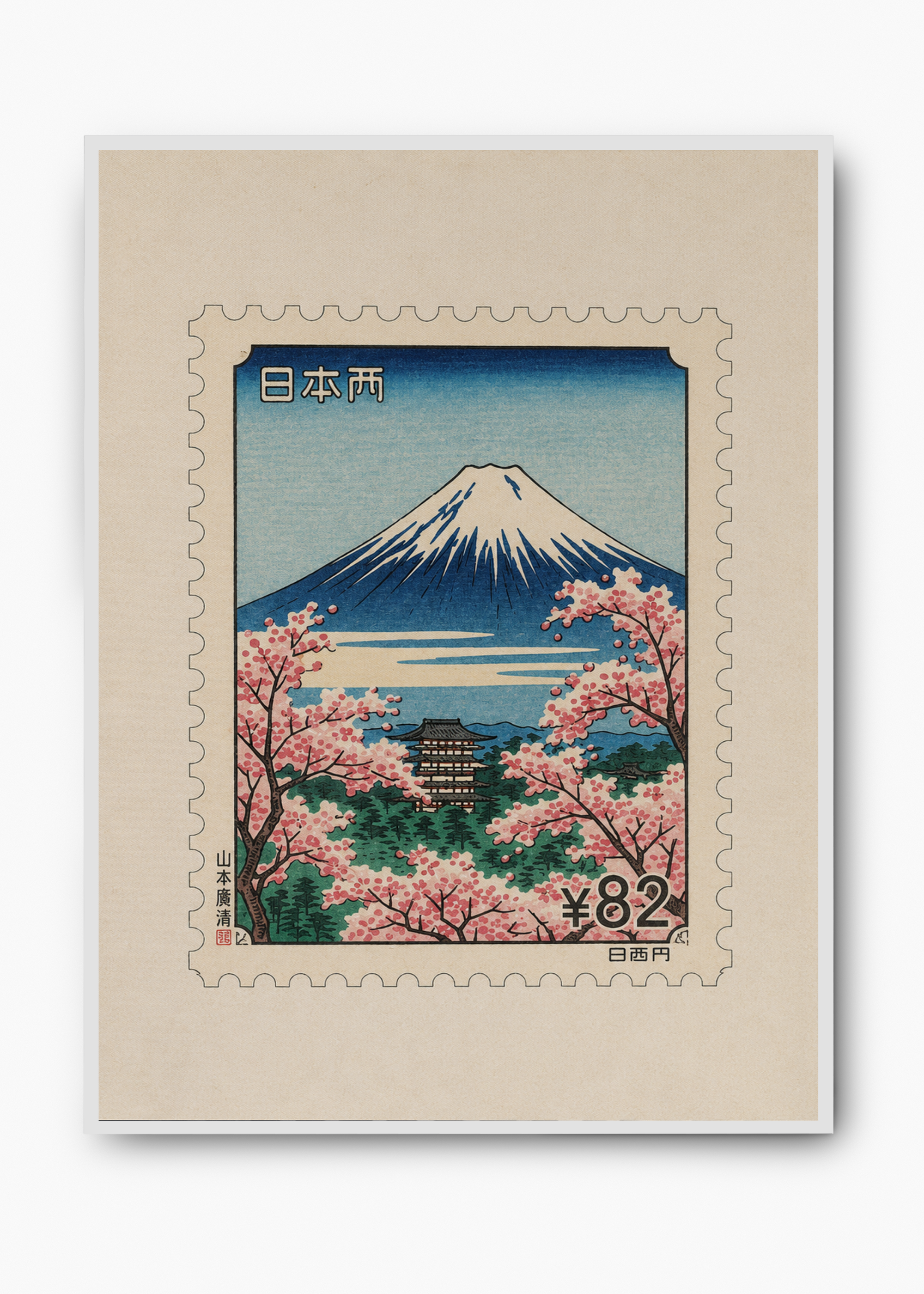 Quadro Japonês Kitte Fuji - 2