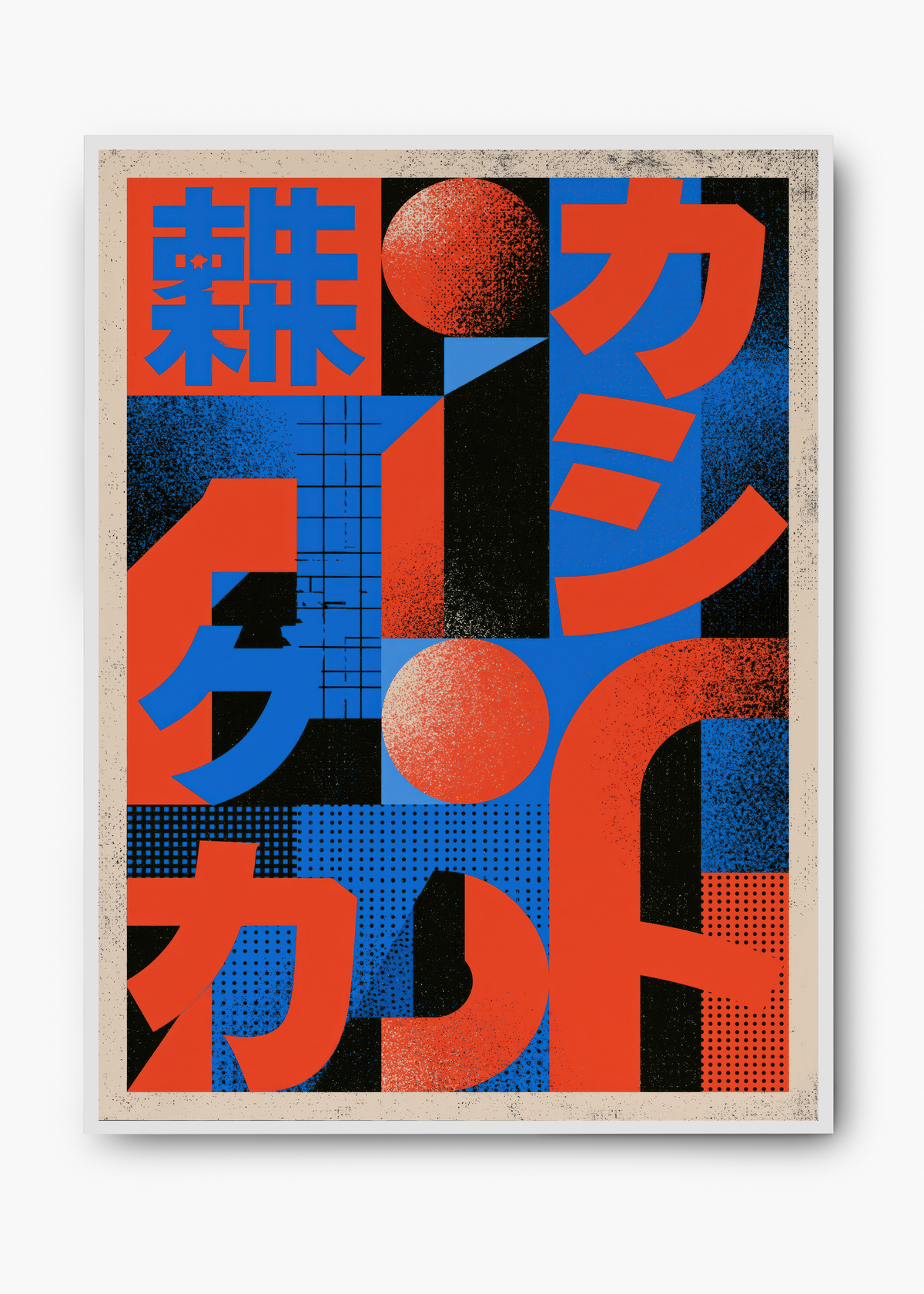 Quadro Japonês Katakana Bloco - 2