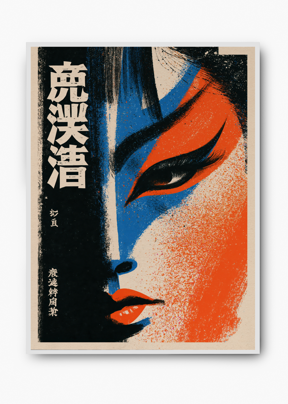 Quadro Japonês Aragoto - 2