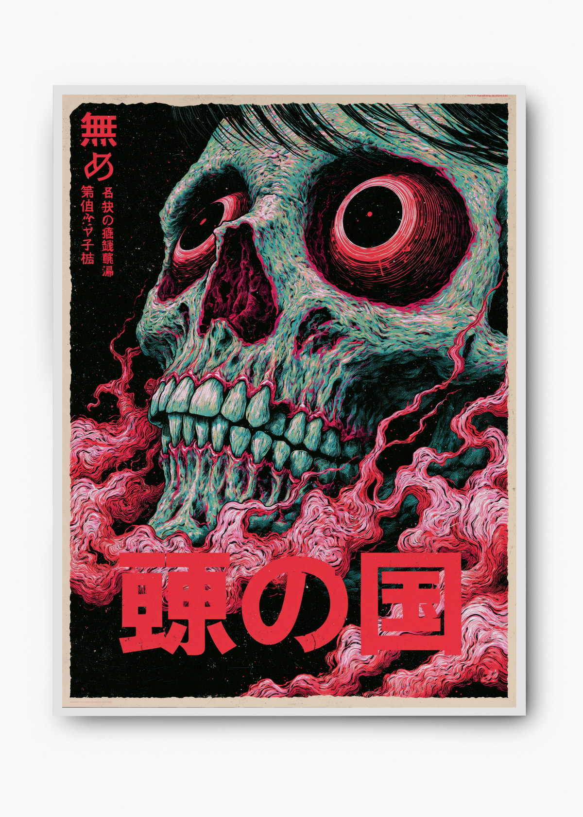 Quadro Japonês Dokuro - 2