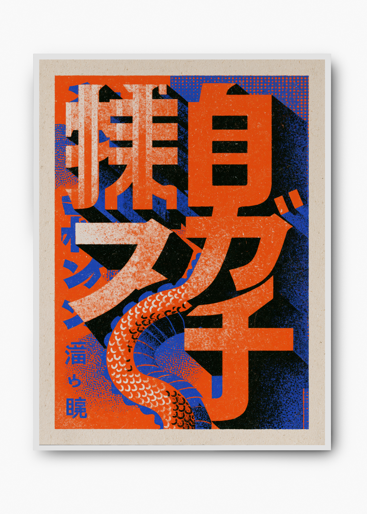 Quadro Japonês Dragão Tipográfico - 2