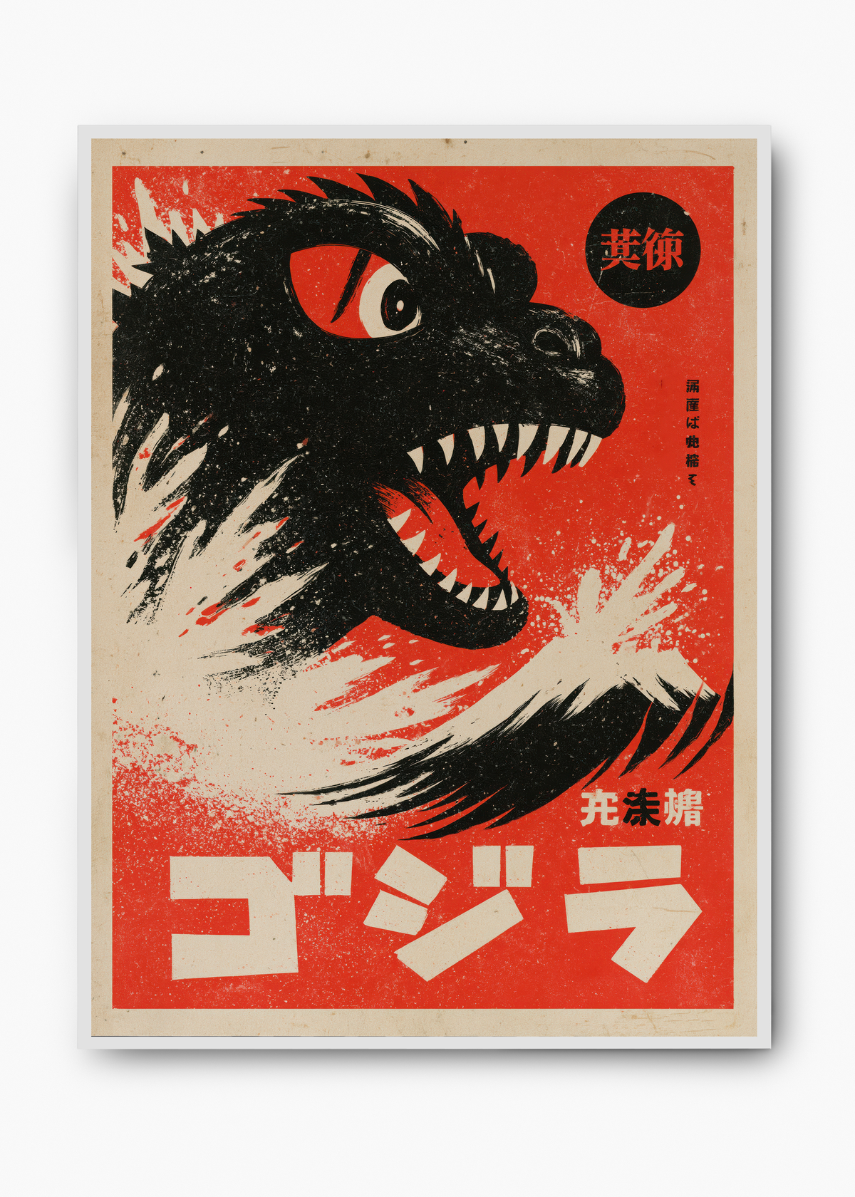Quadro Japonês Gojira - 2