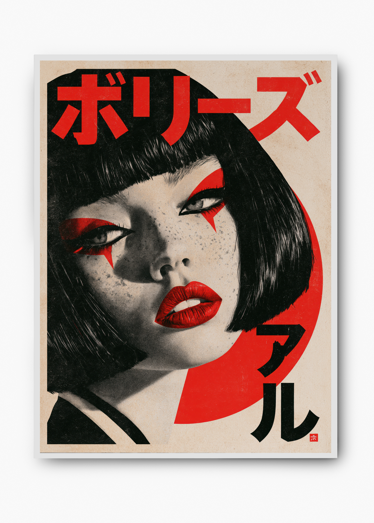 Quadro Japonês Lábios Vermelhos - 2