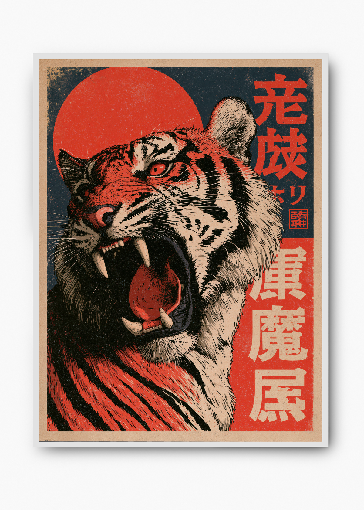 Quadro Japonês Tora Akatsuki - 2