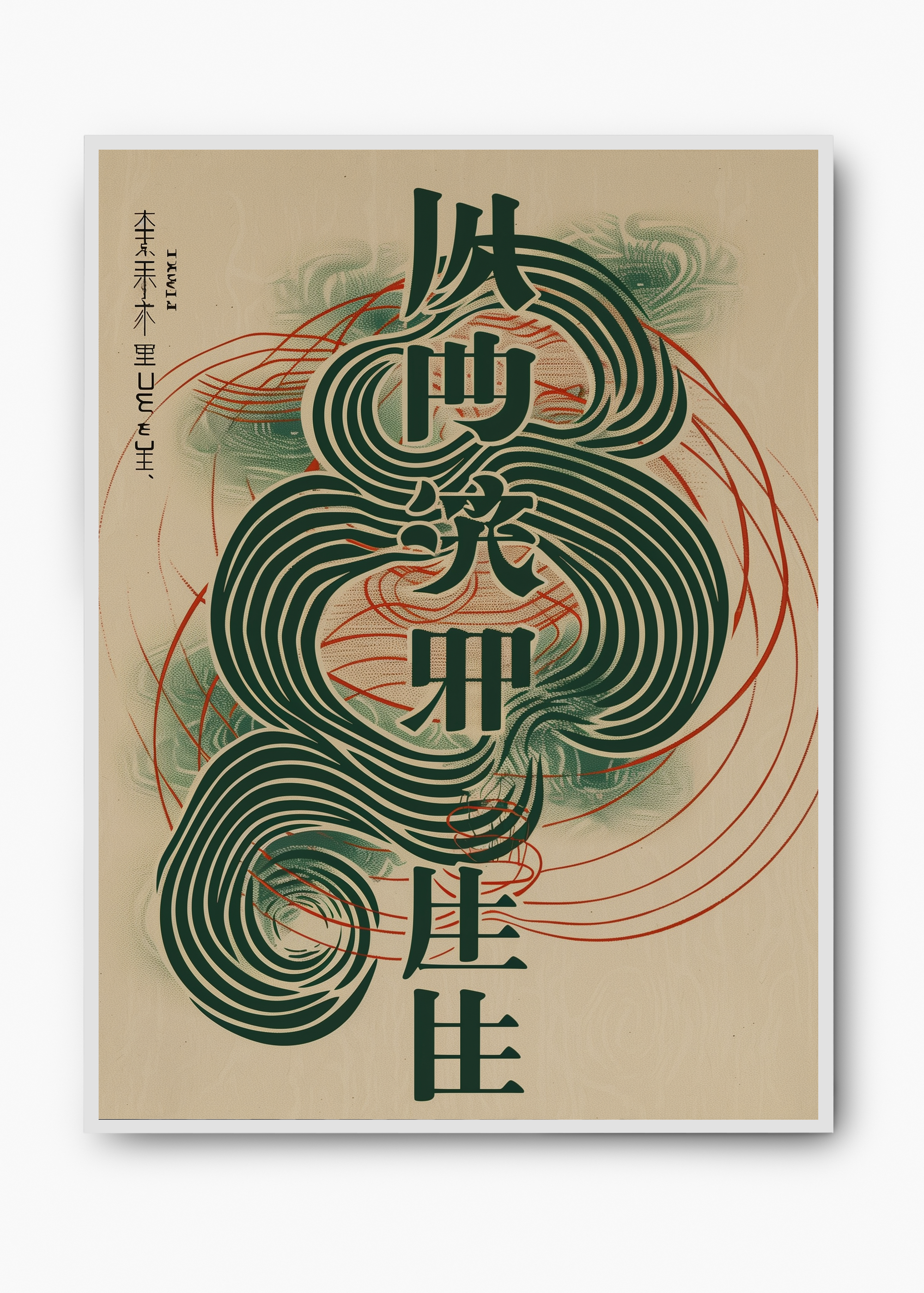 Quadro Japones Tagger - 2