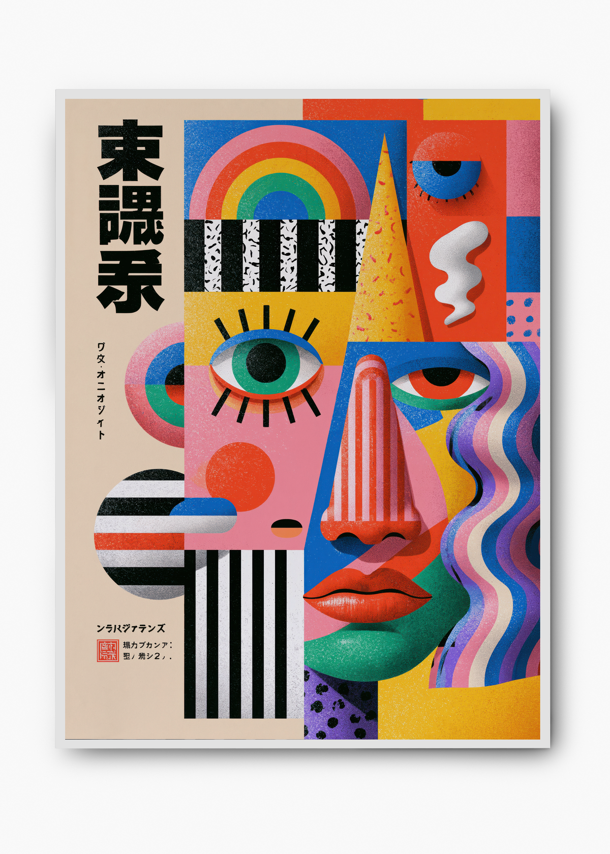 Quadro Japonês Pop Face - 2
