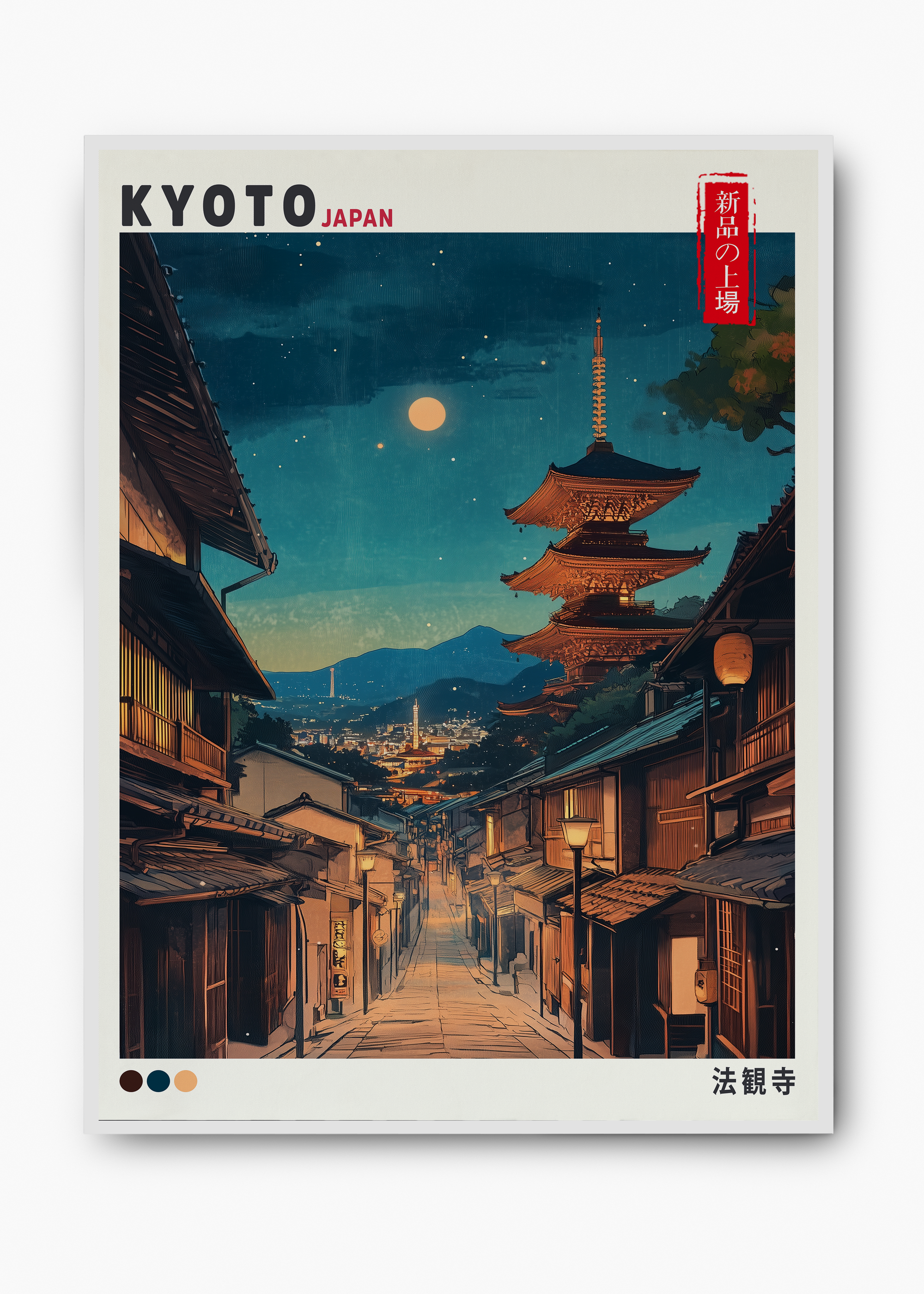 Quadro Japones Kyoto Paint - 2
