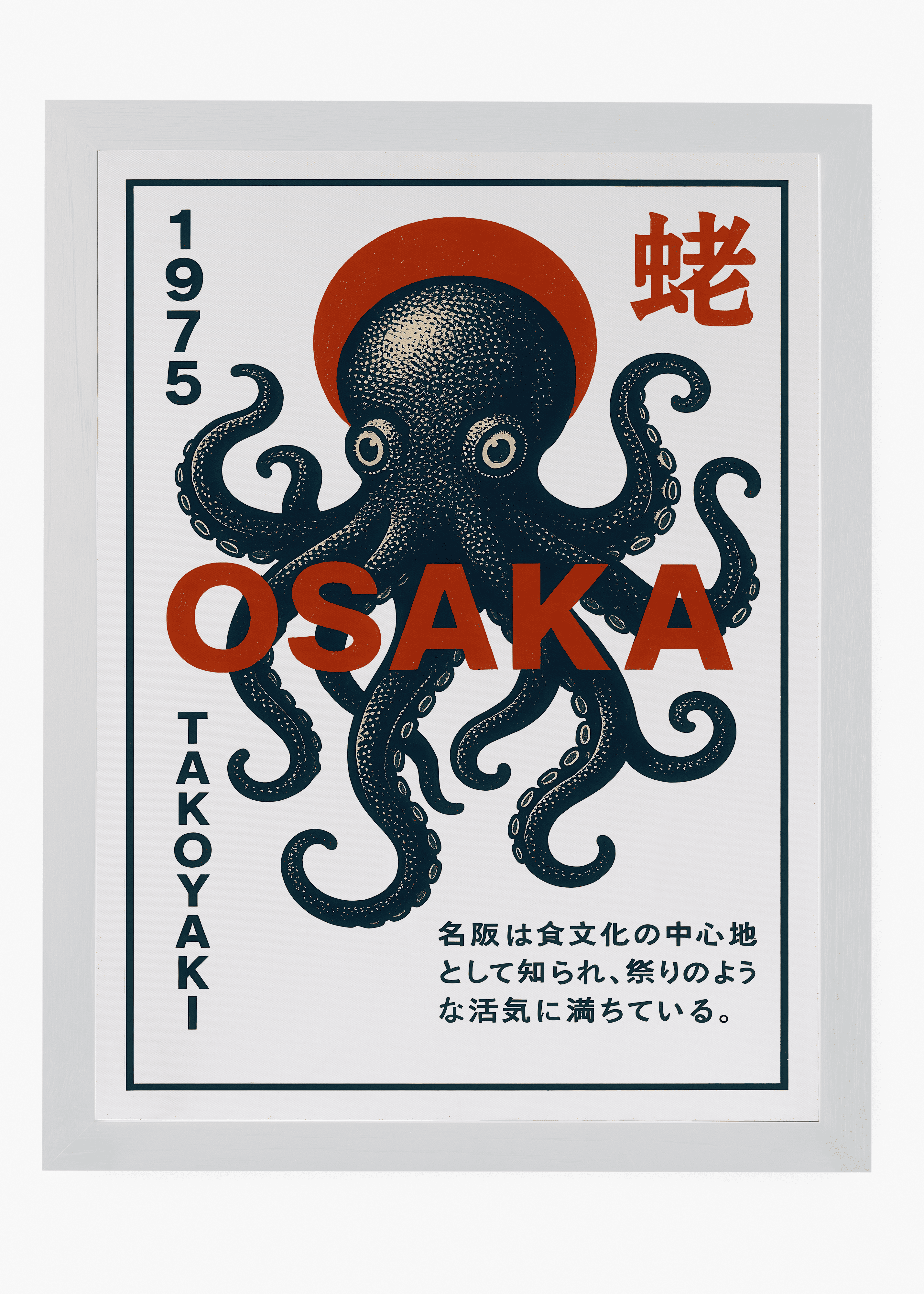 Quadro Japonês Octopus Osaka