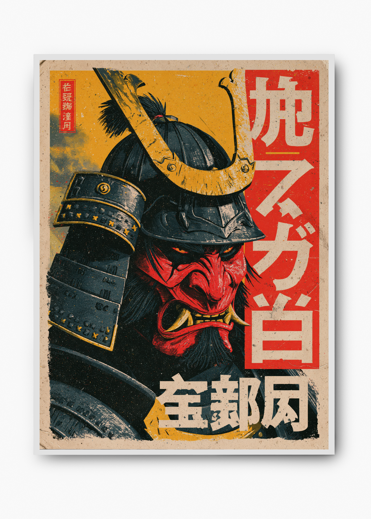 Quadro Japonês Oni Yoroi - 2