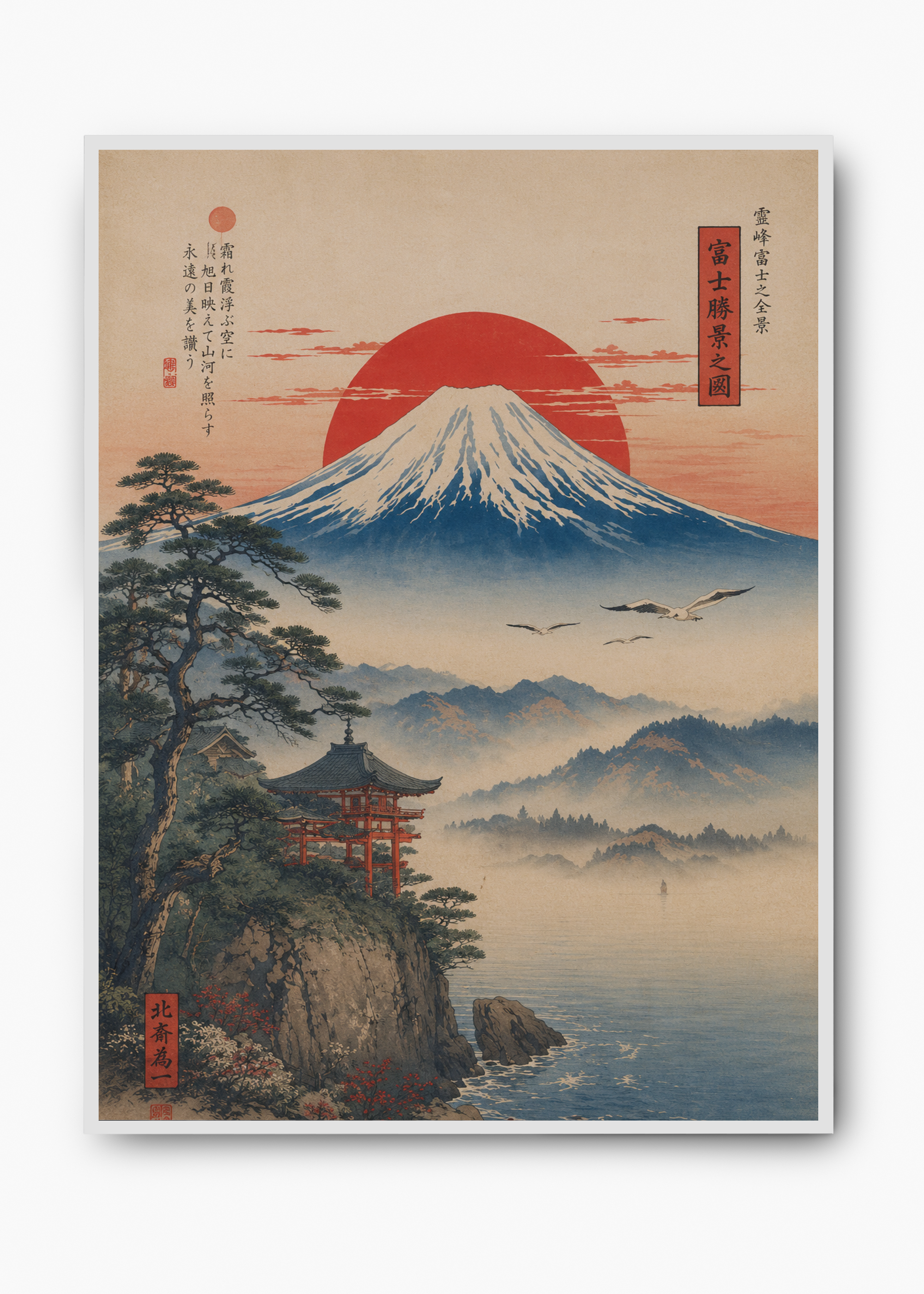 Quadro Japonês Fuji Kirisame - 2
